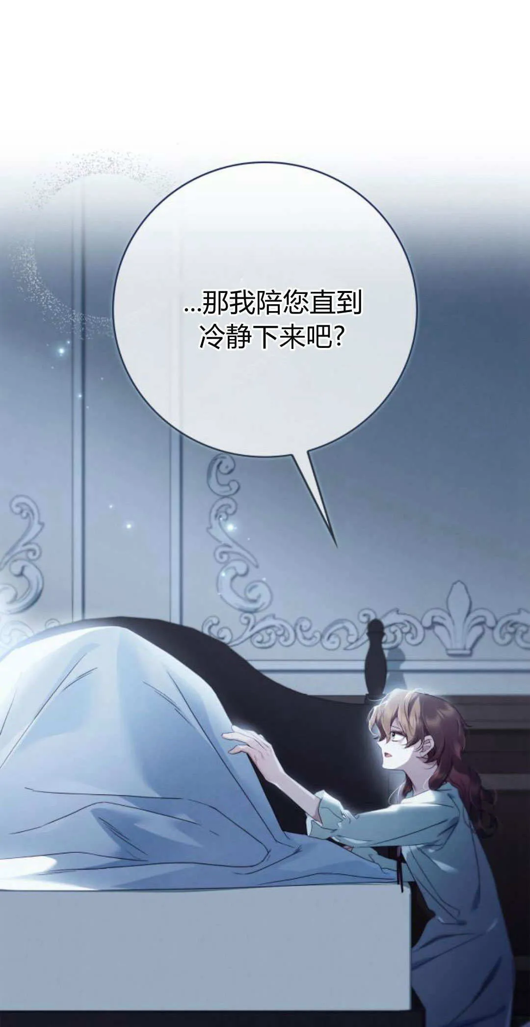 第06话73