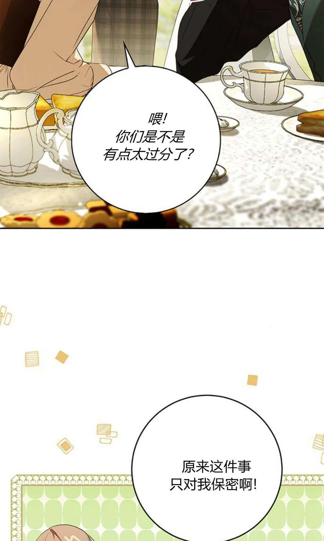 第24话58