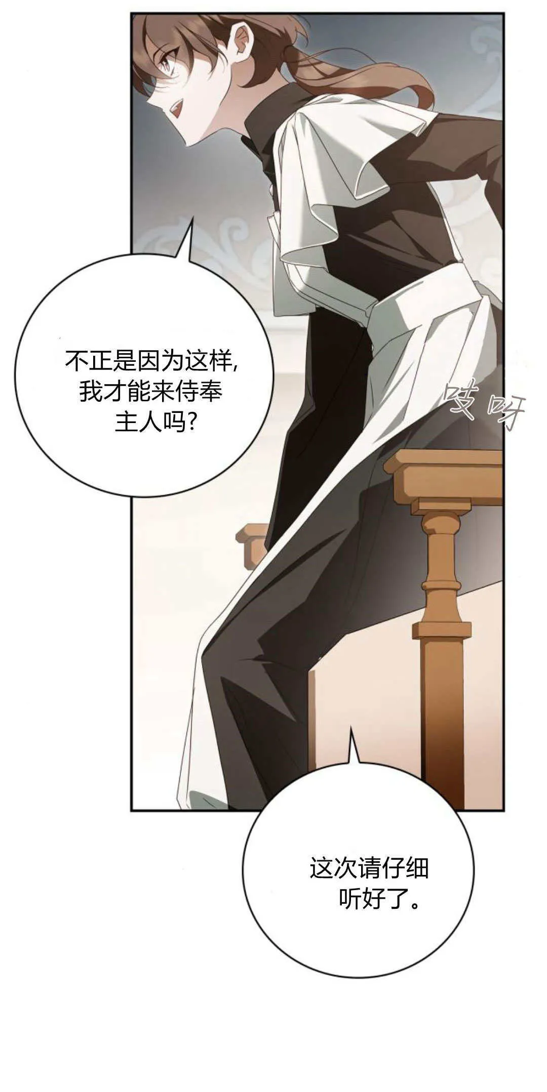 第08话19