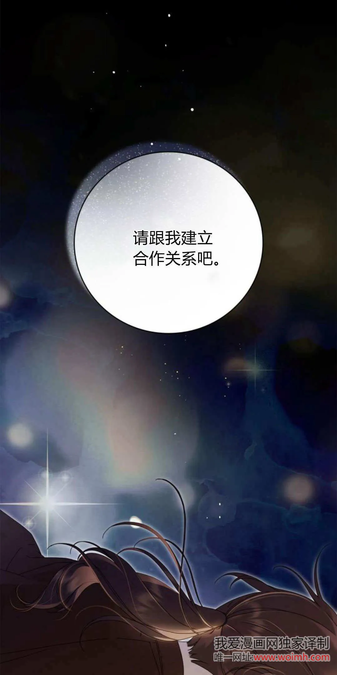 第14话0
