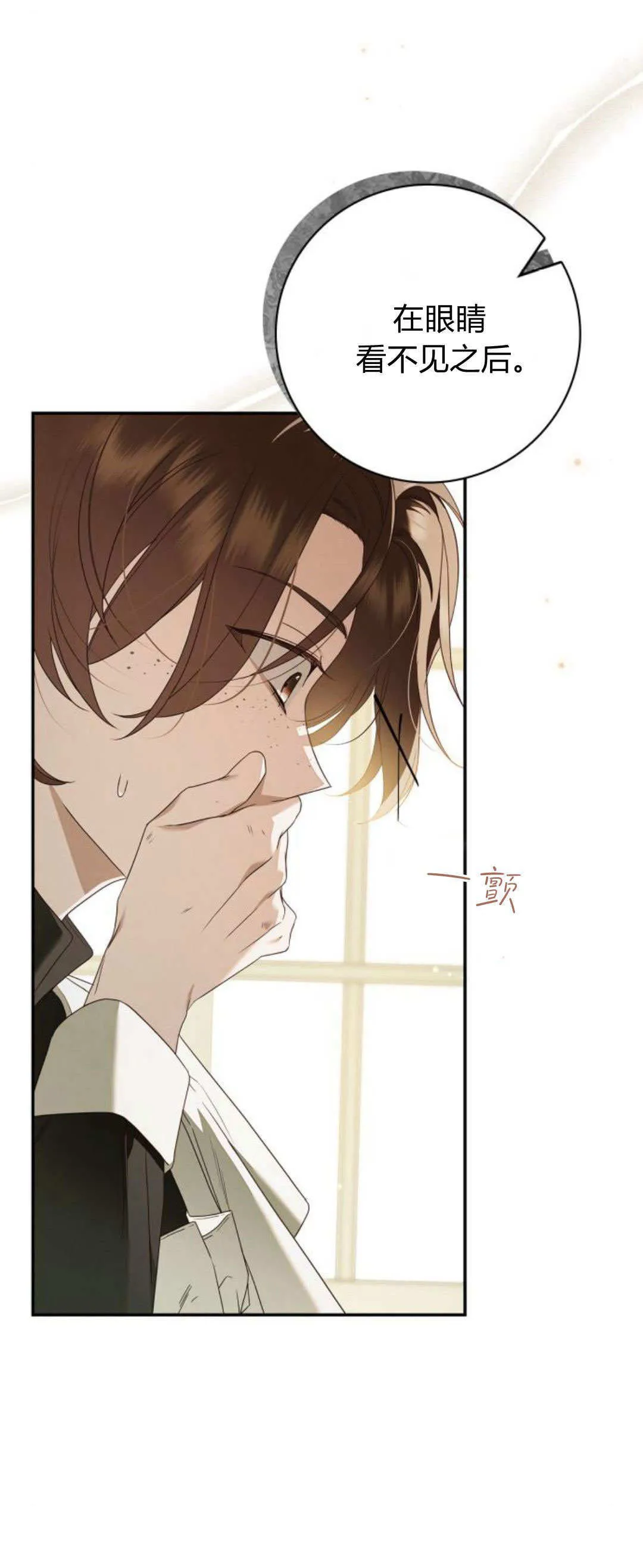 第06话30