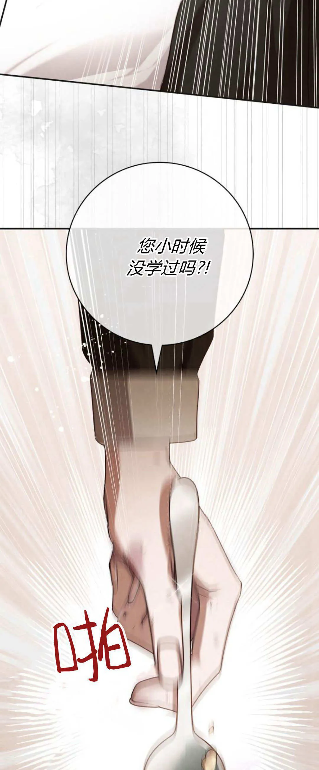 第05话3