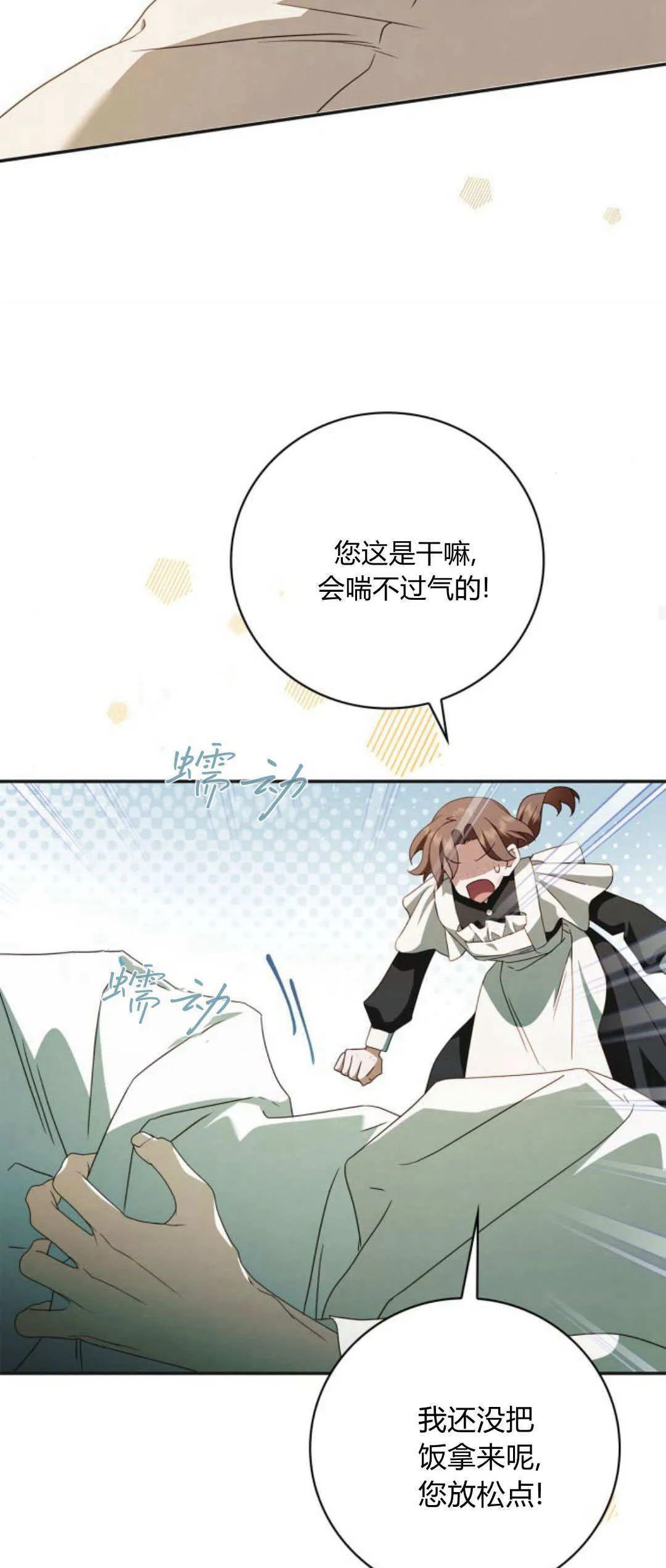 第05话75