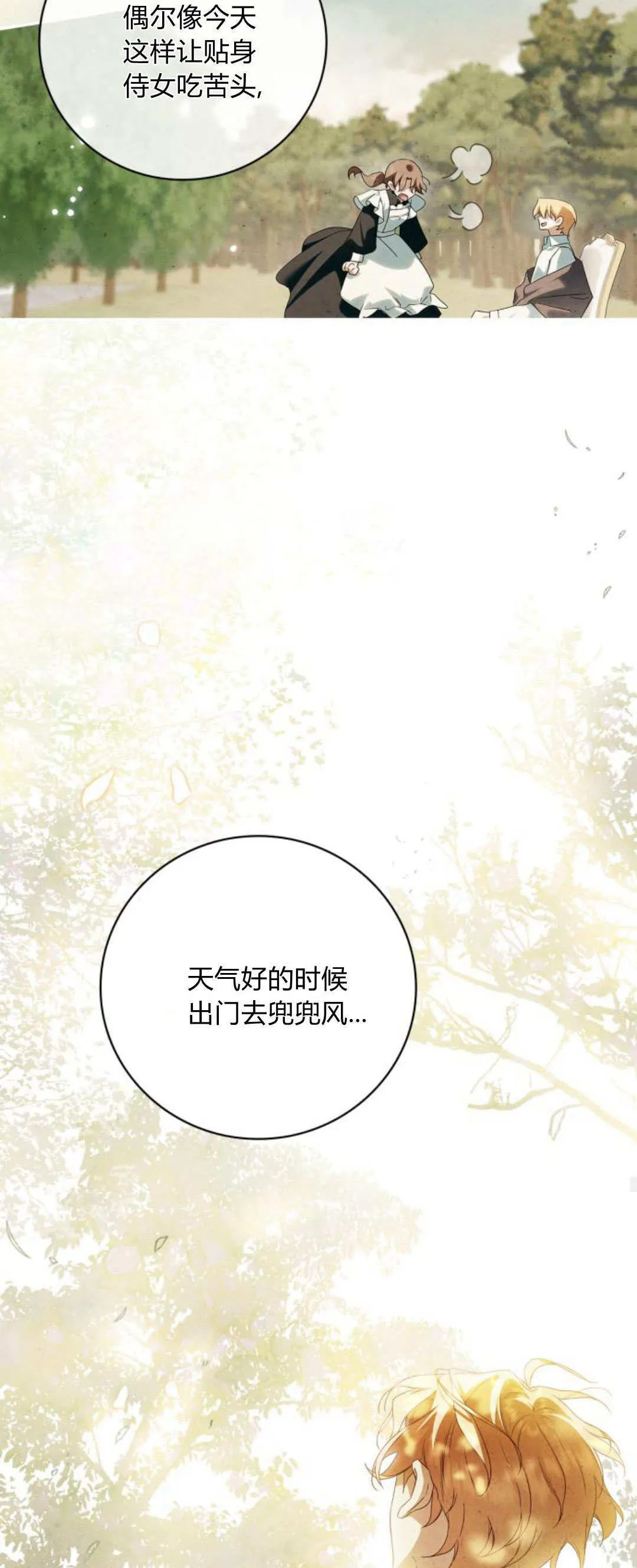 第07话58
