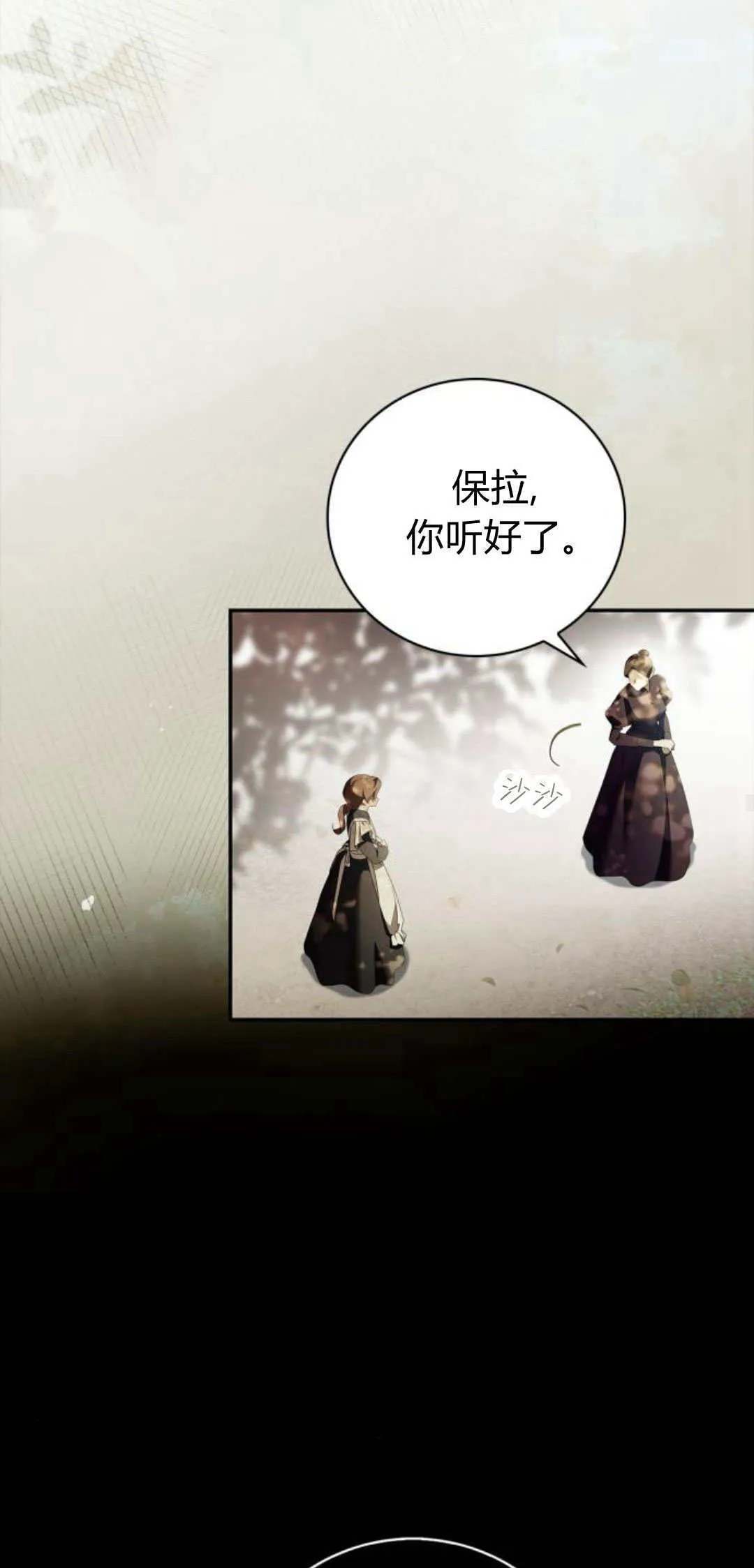 第01话93