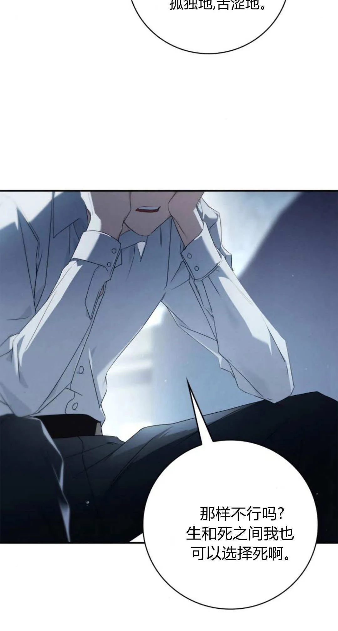第07话44