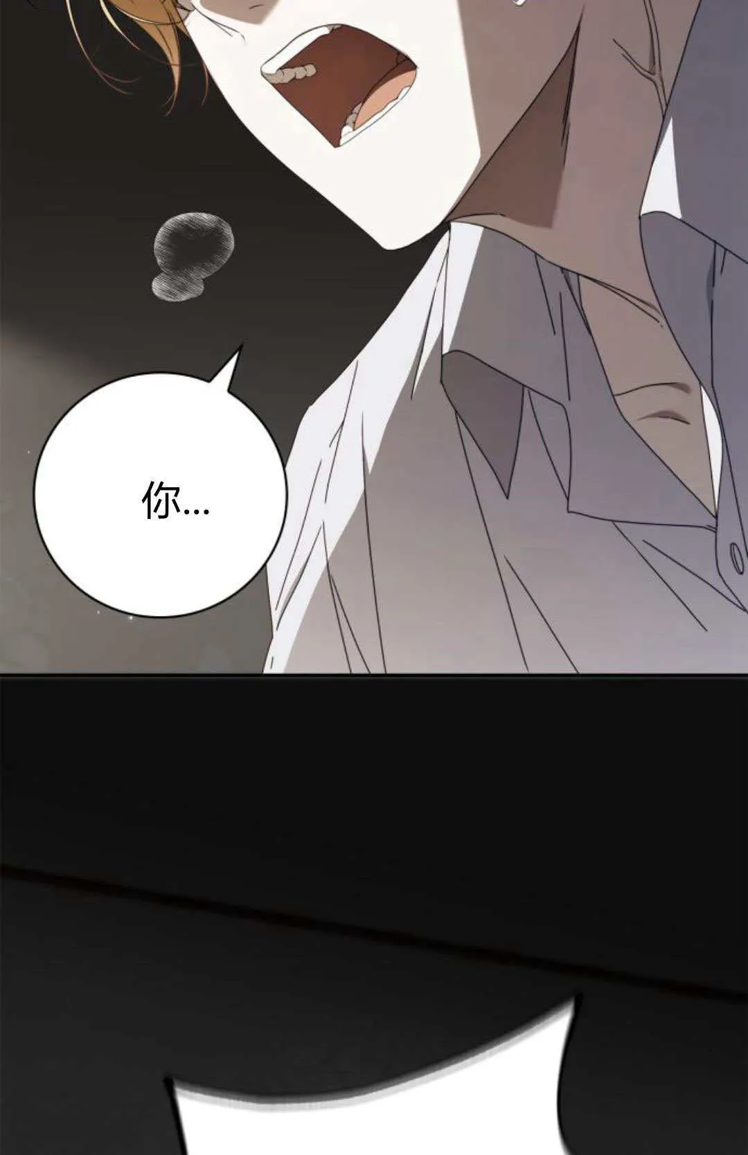 第19话66