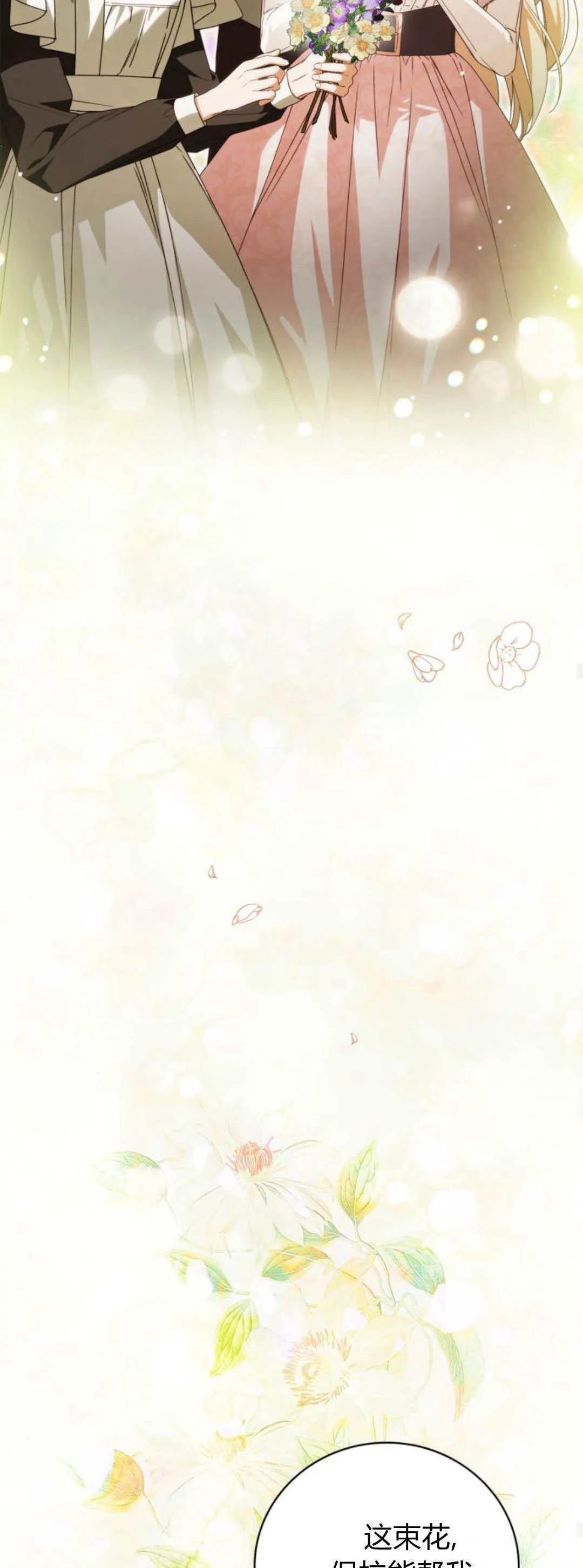 第19话37