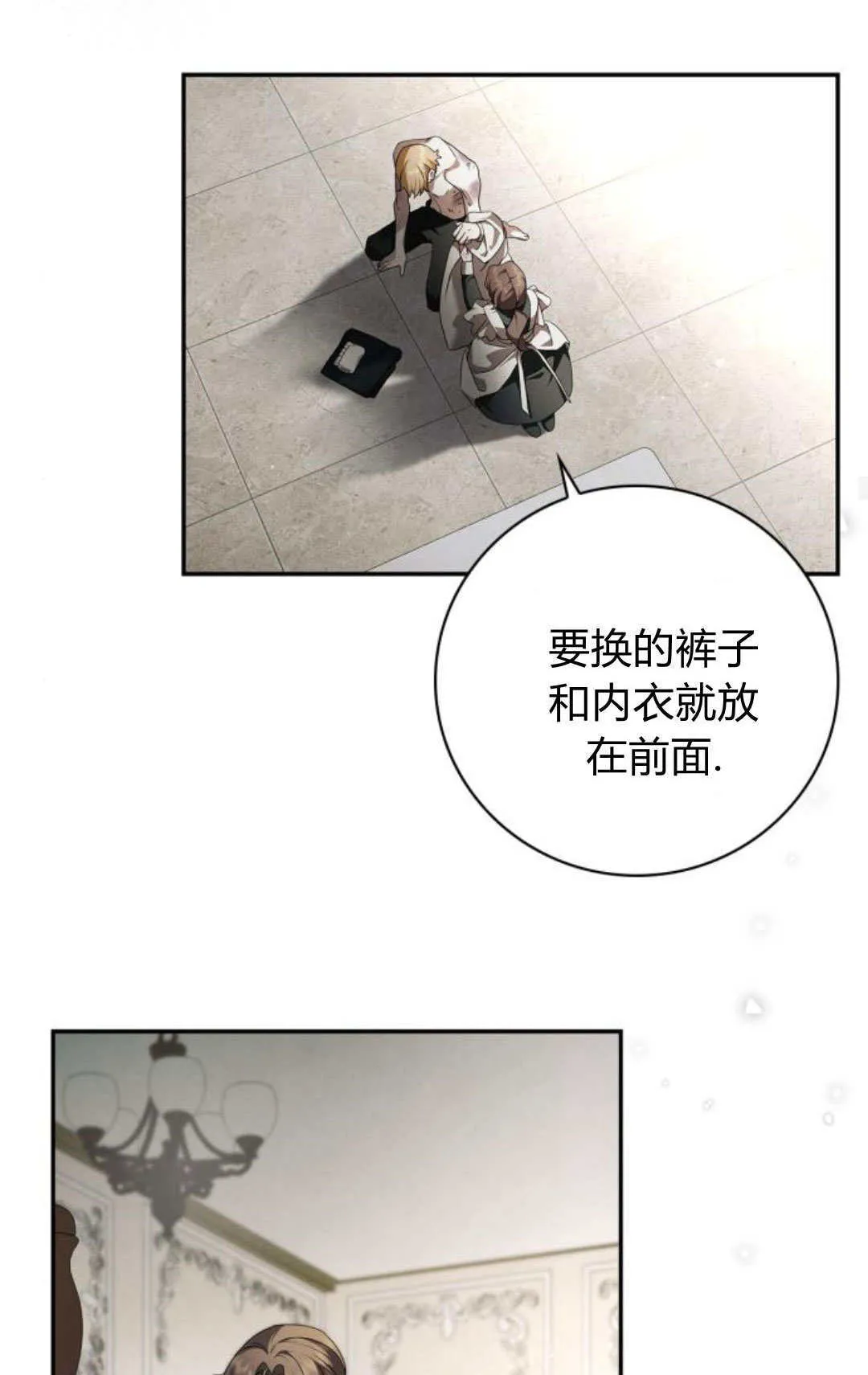 第03话54