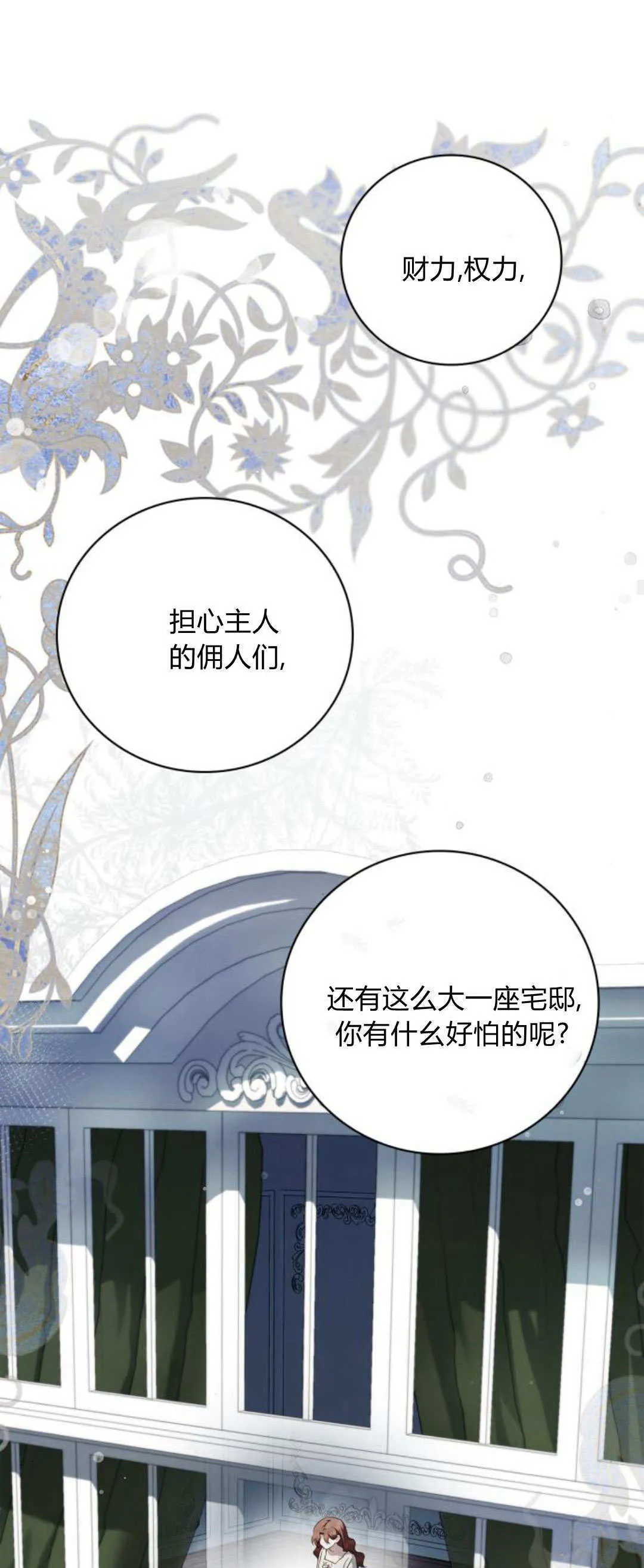 第07话62