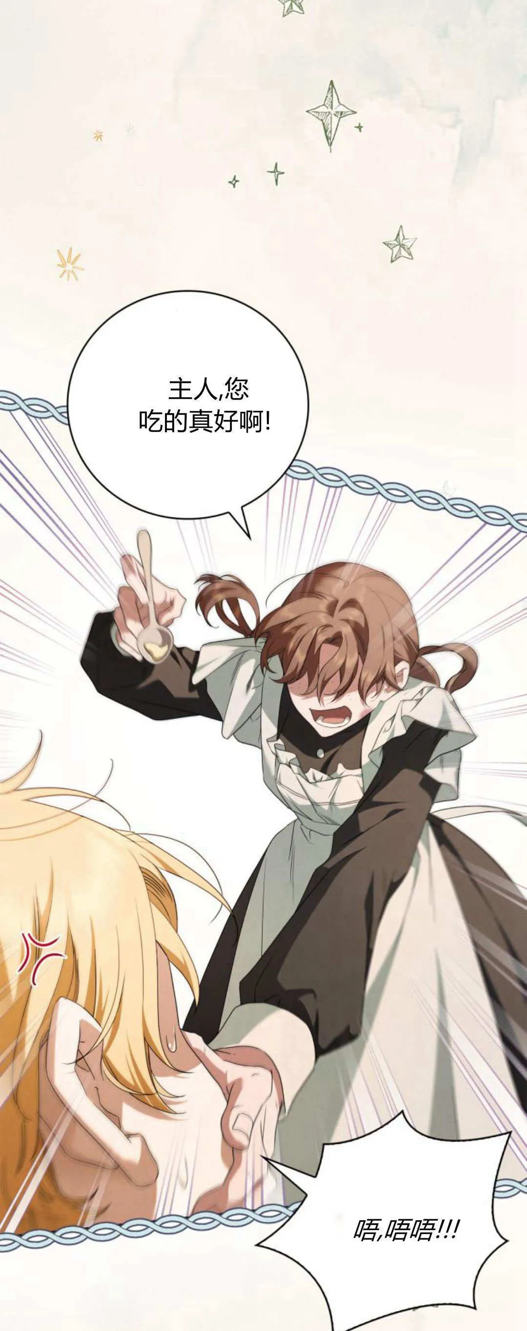 第05话35