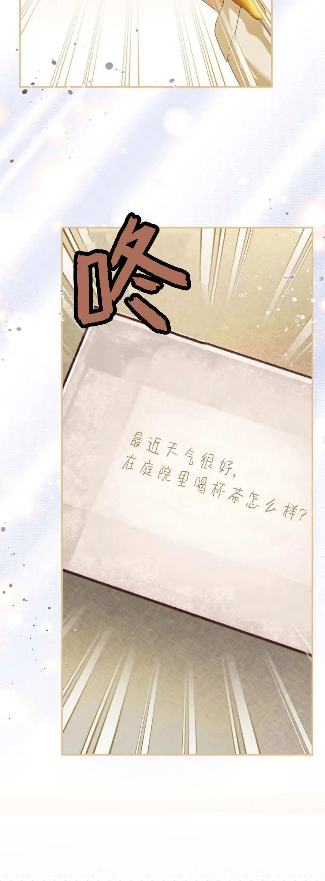第14话48