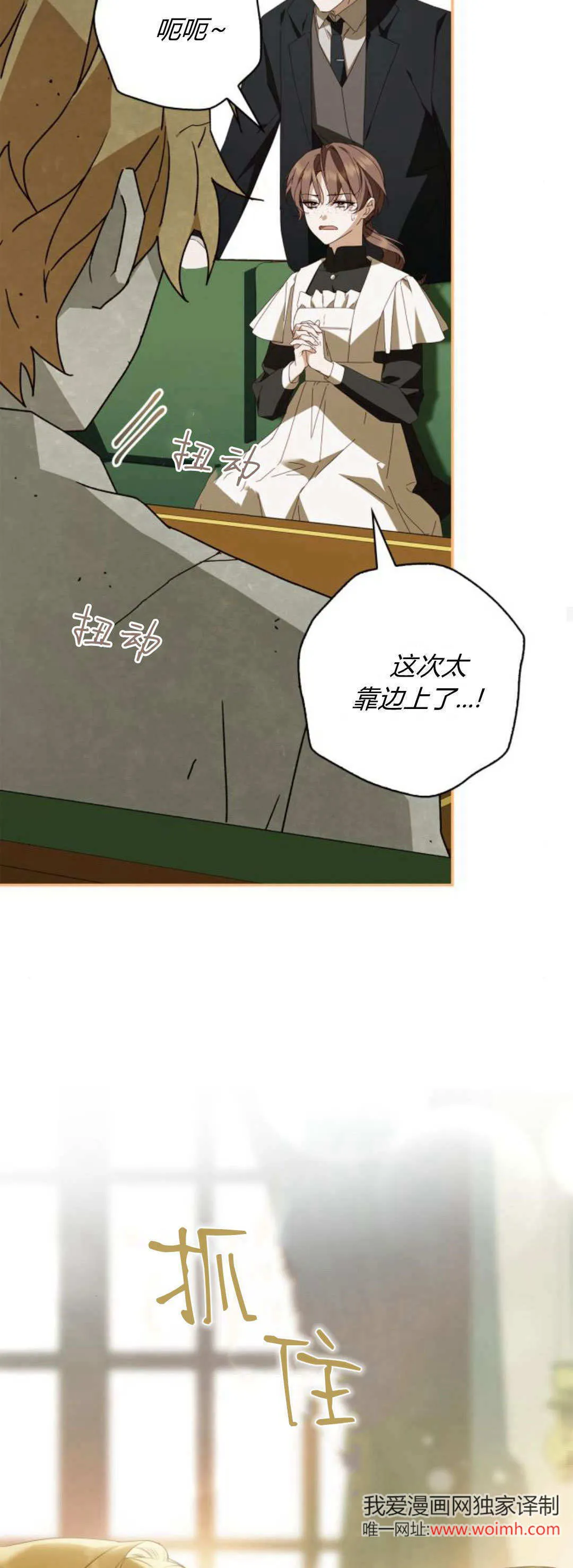 第20话14