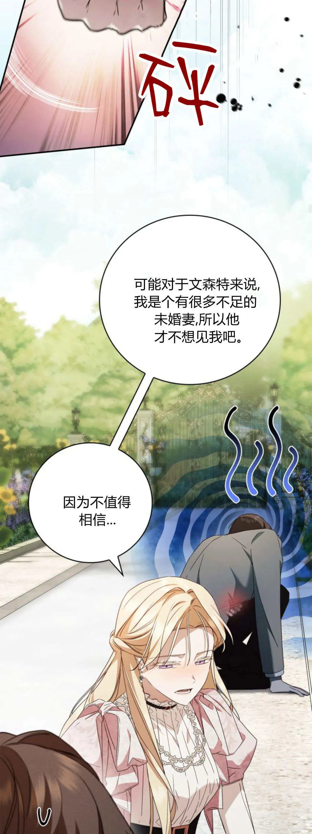 第19话26