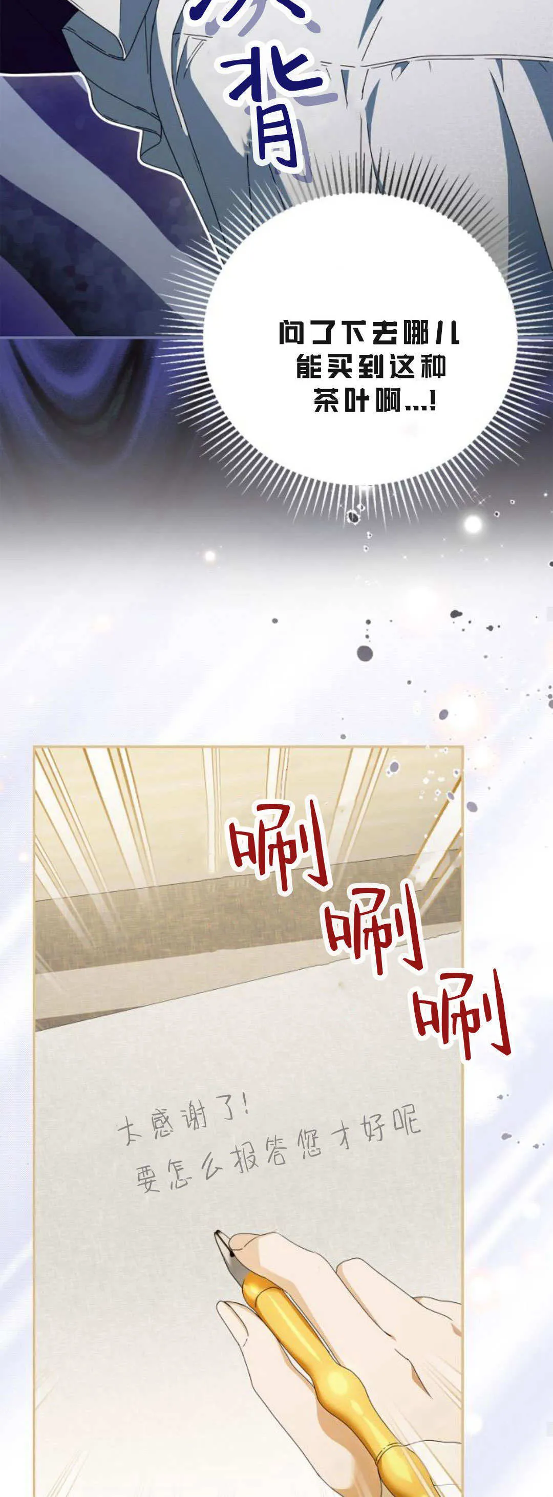 第14话47