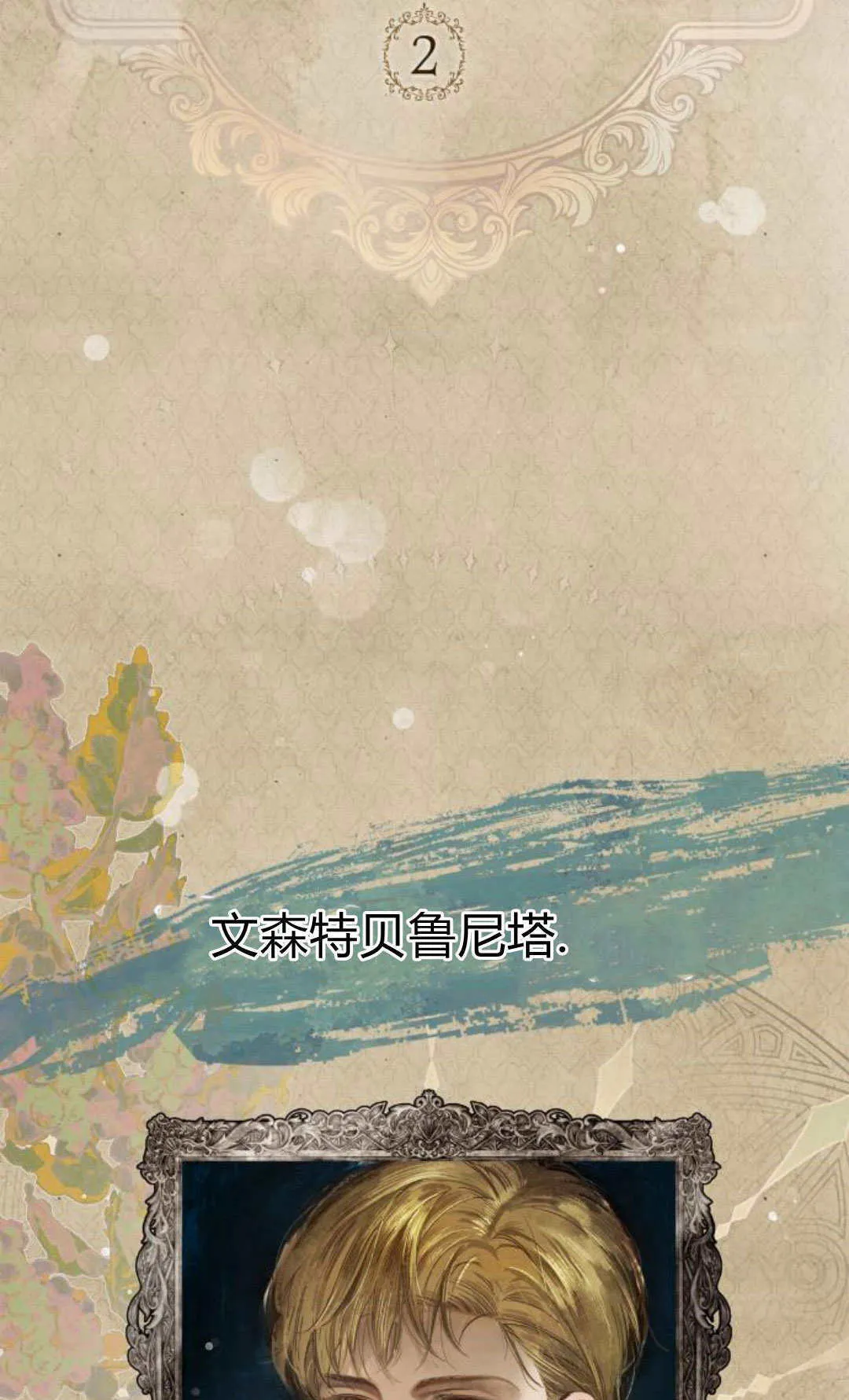 第02话41