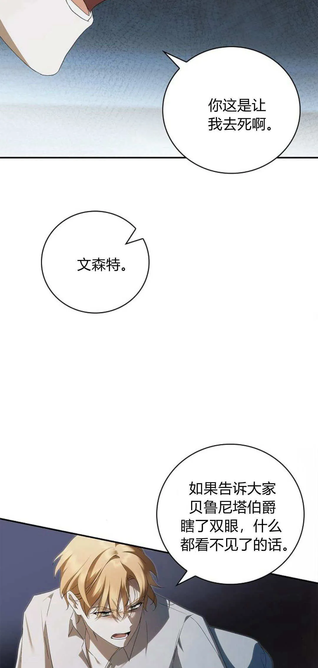 第11话26