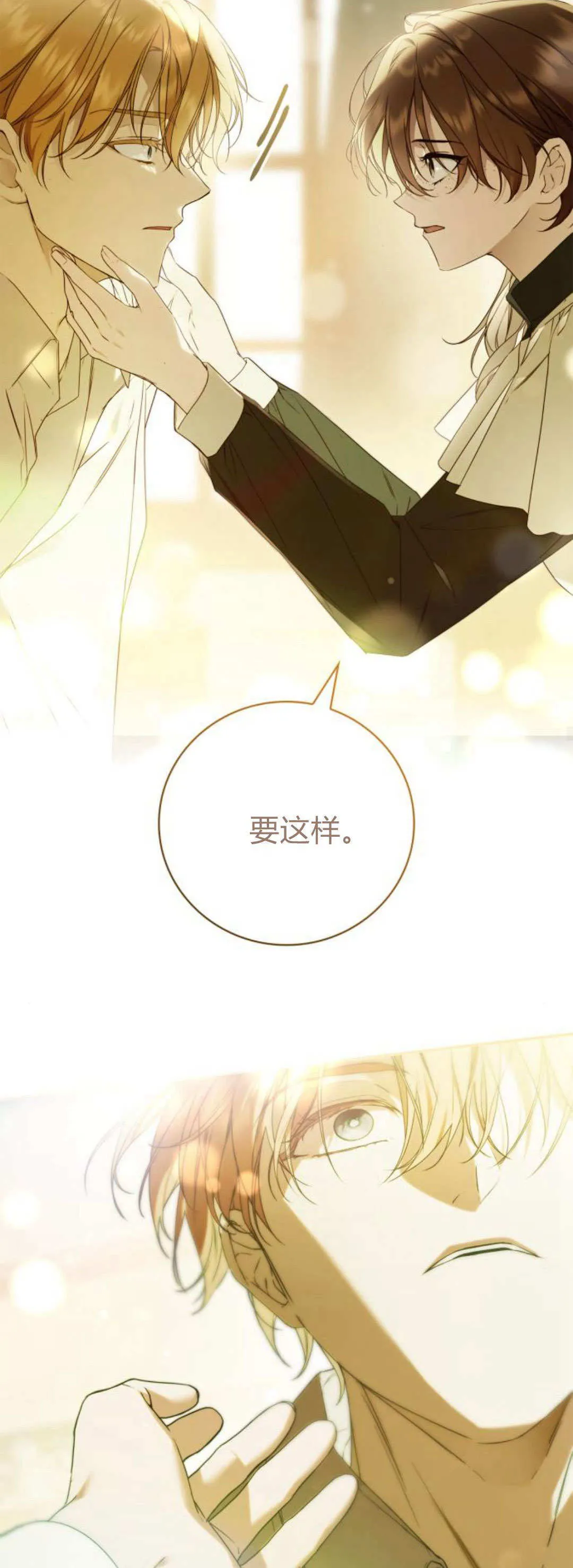第20话15