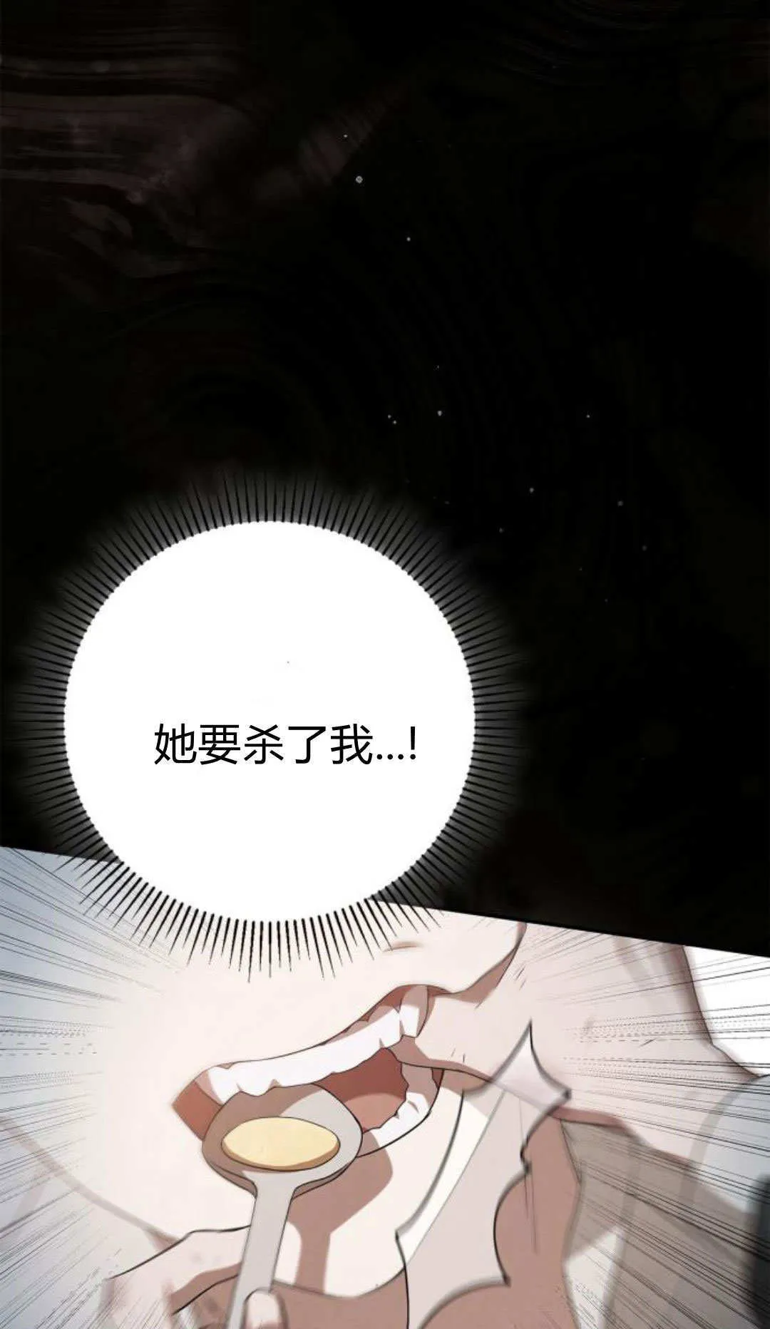 第04话81