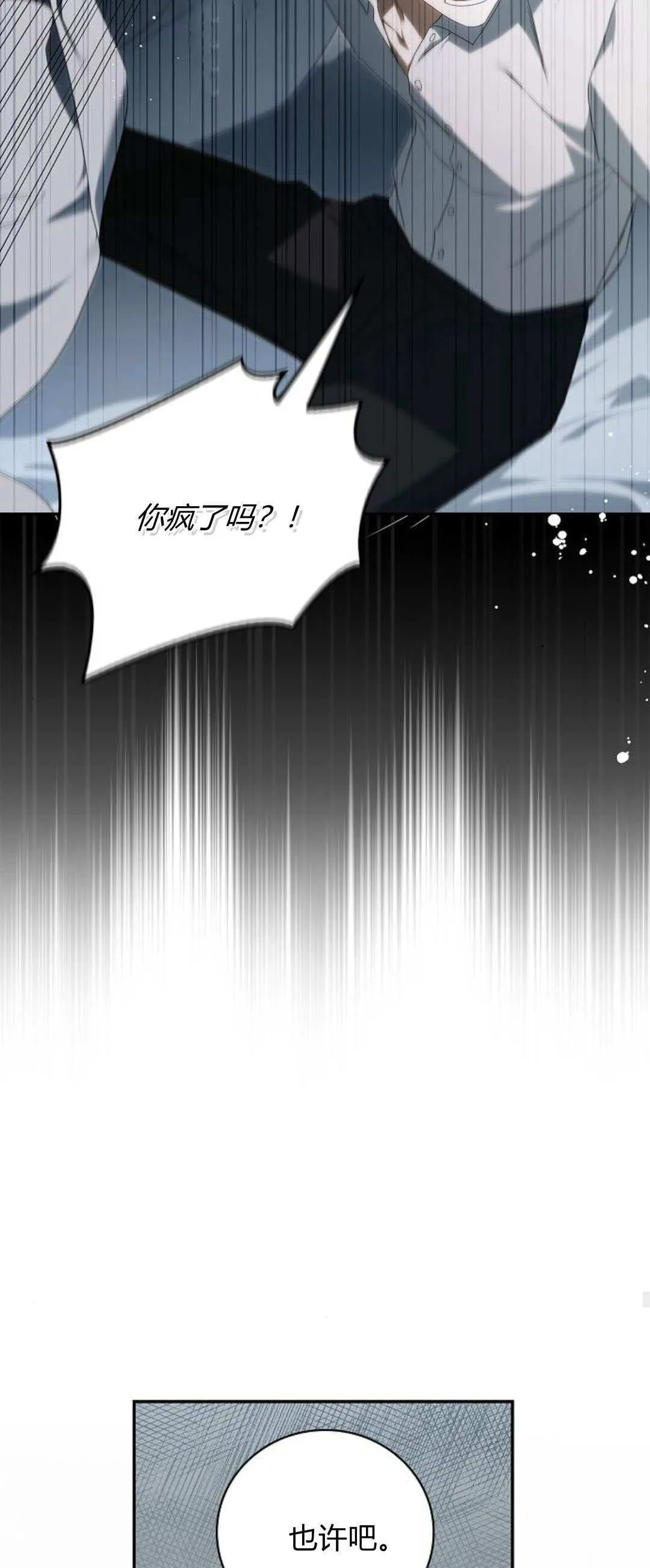 第11话33