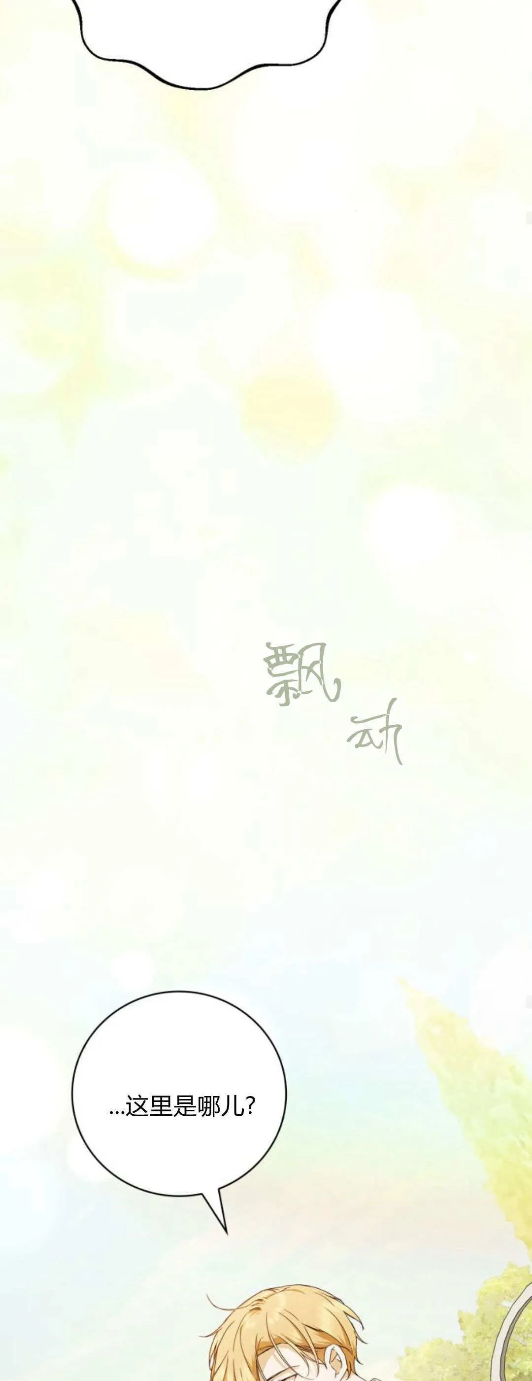 第15话47