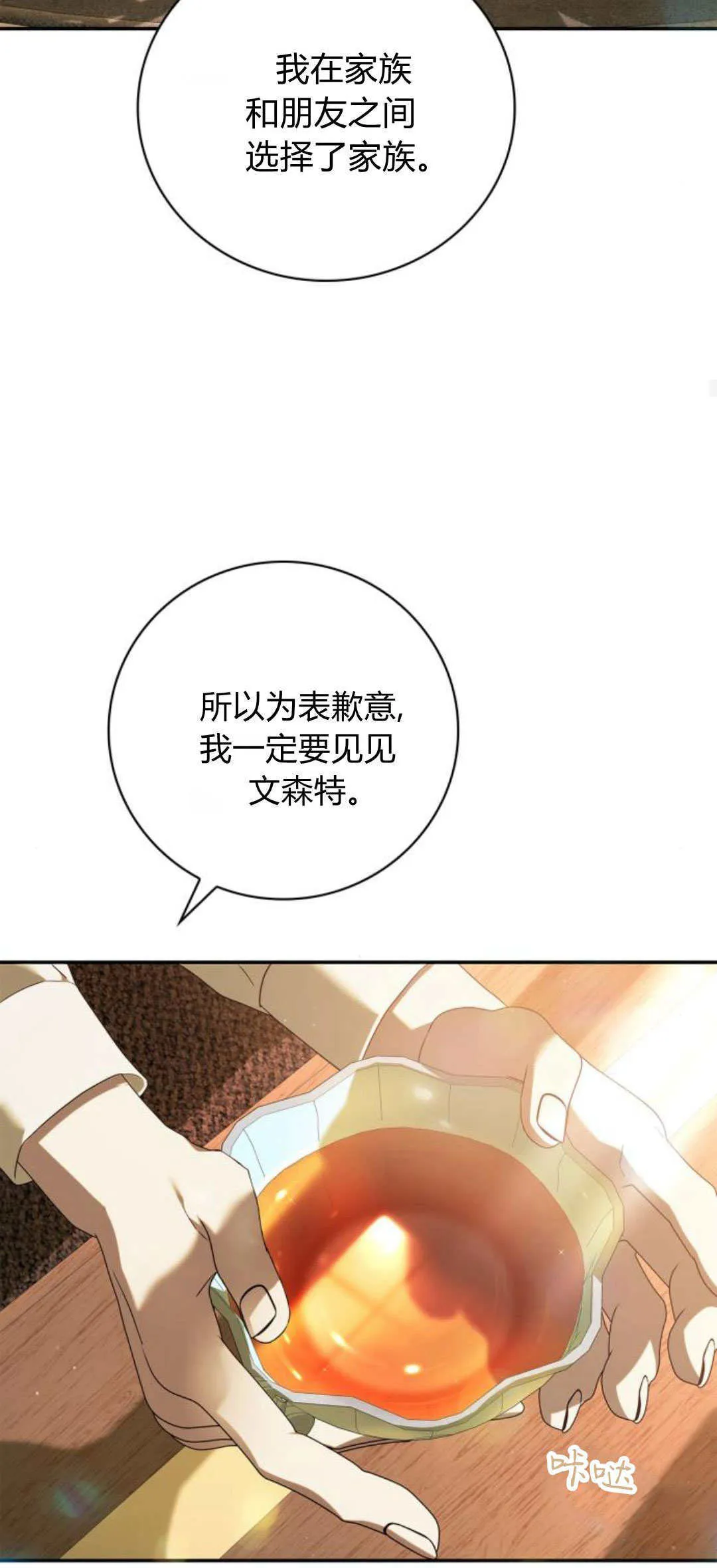 第09话55