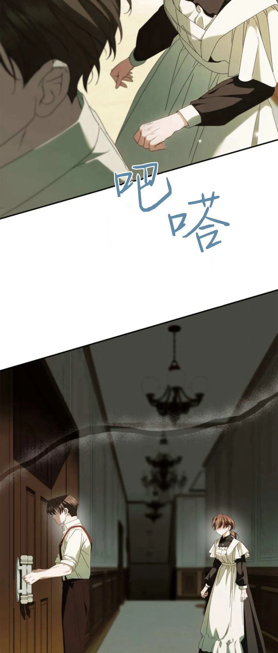 第13话6
