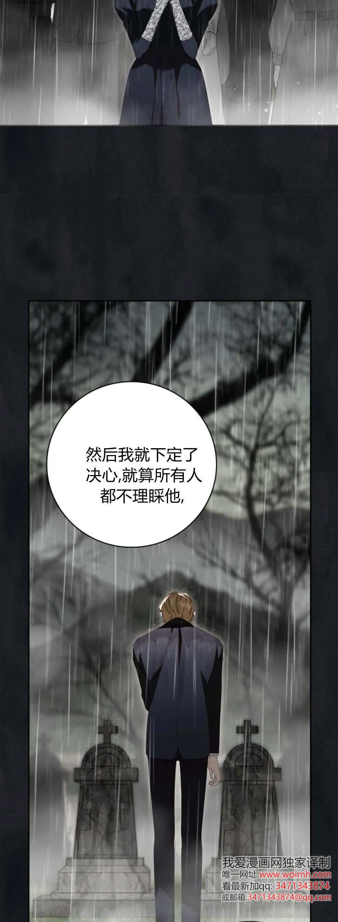 第22话34