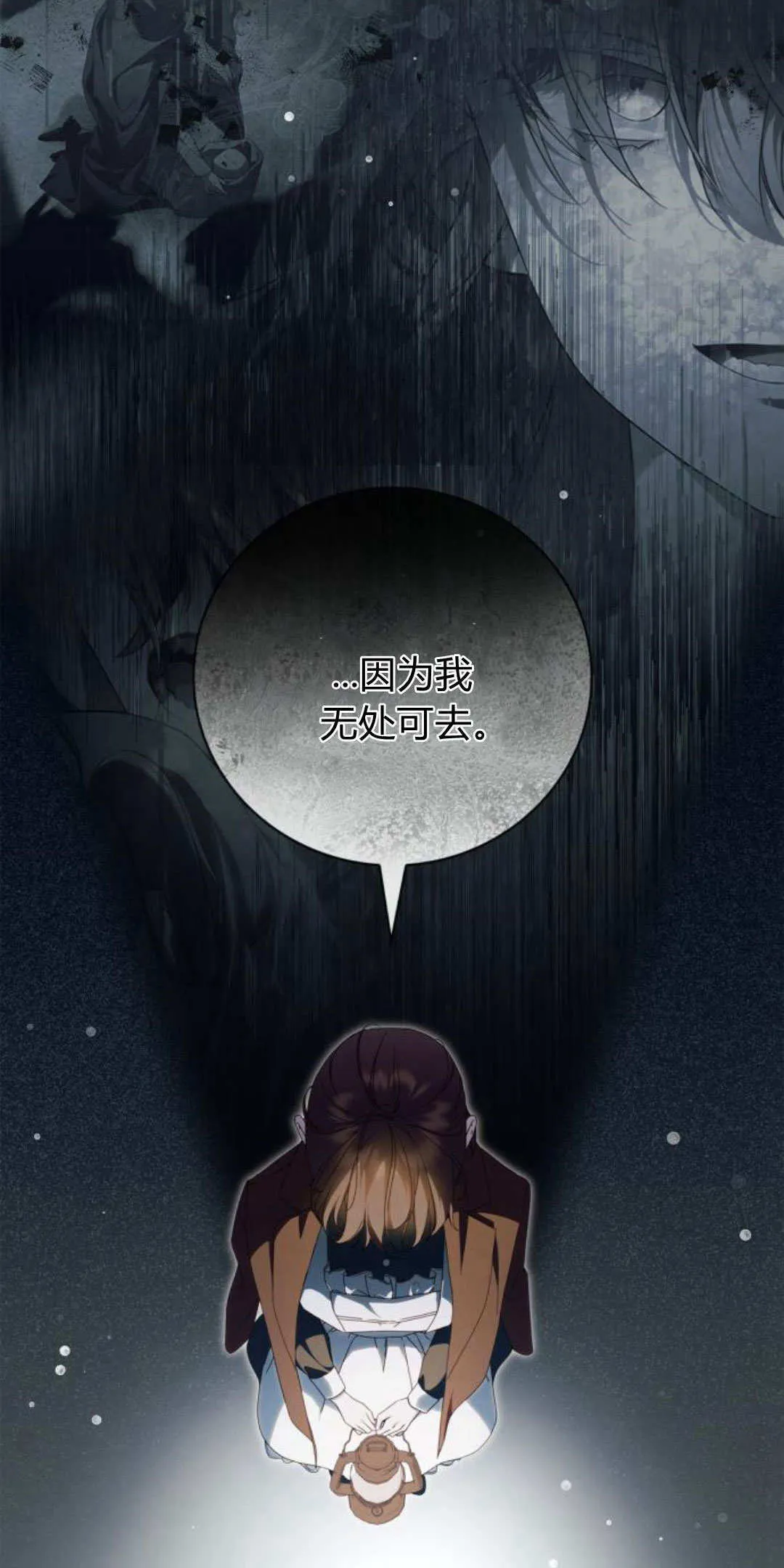 第14话8