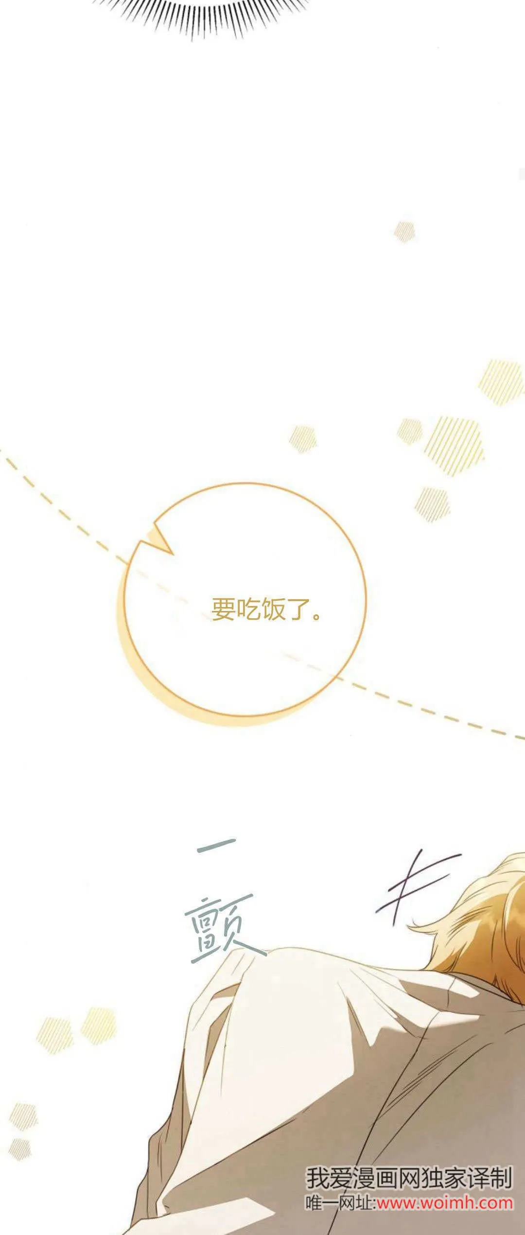 第05话74