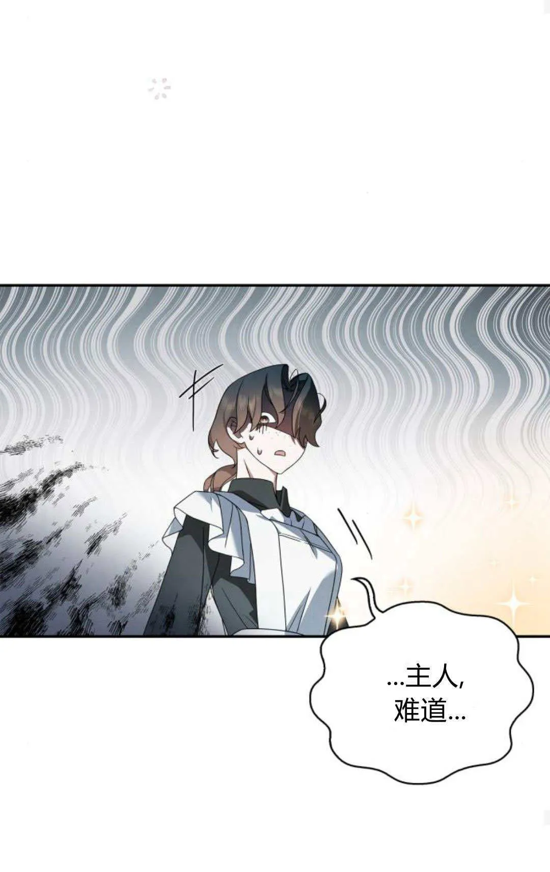 第03话59