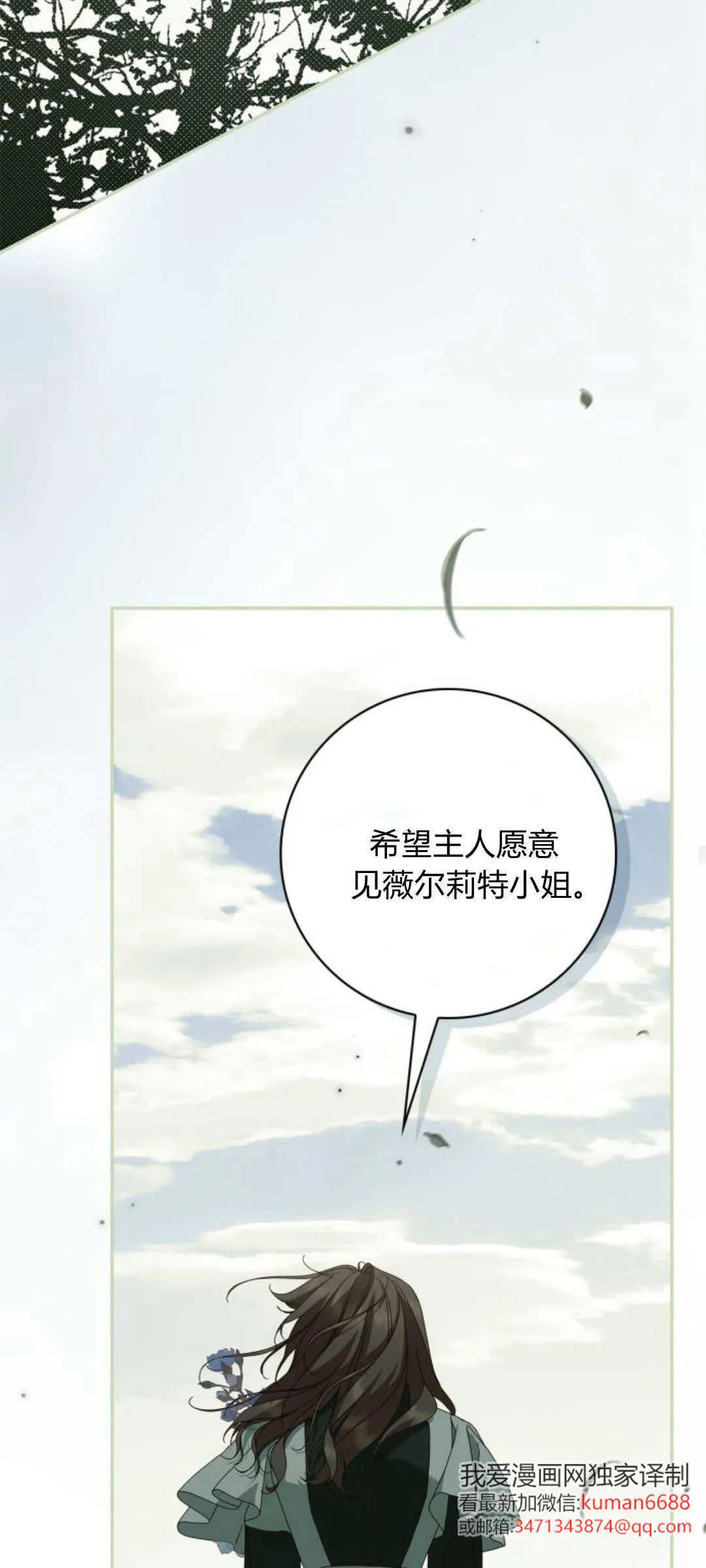 第19话54