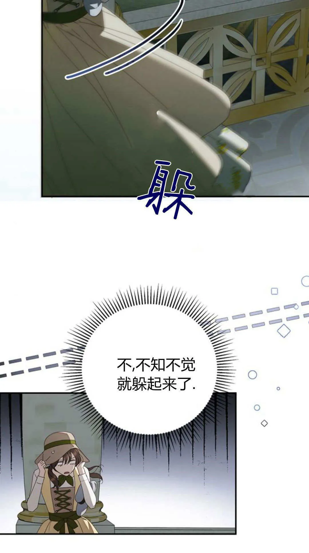 第27话104