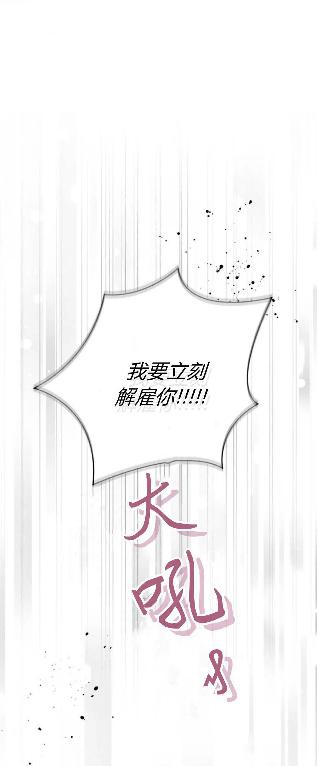 第05话7