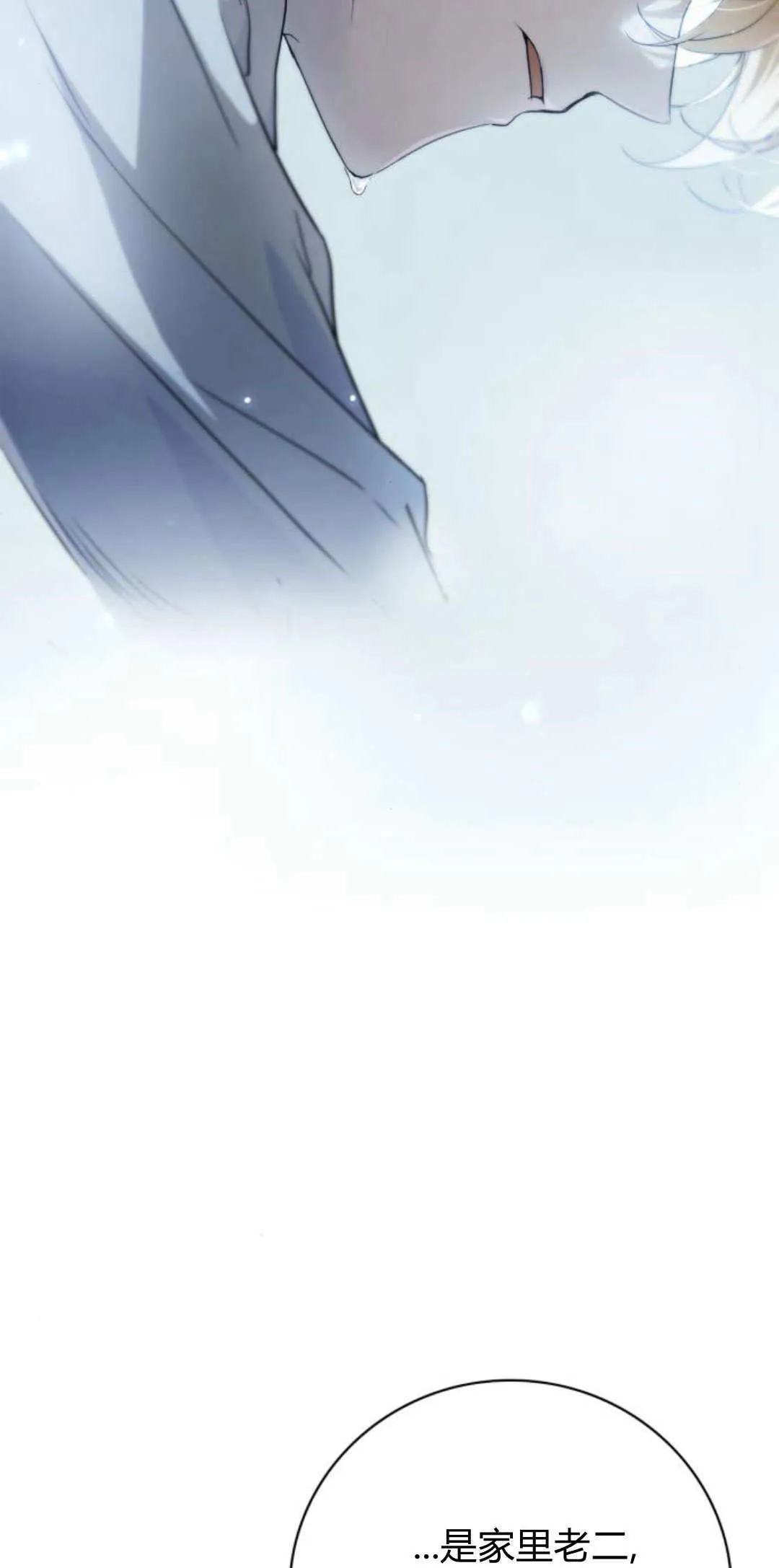 第07话8