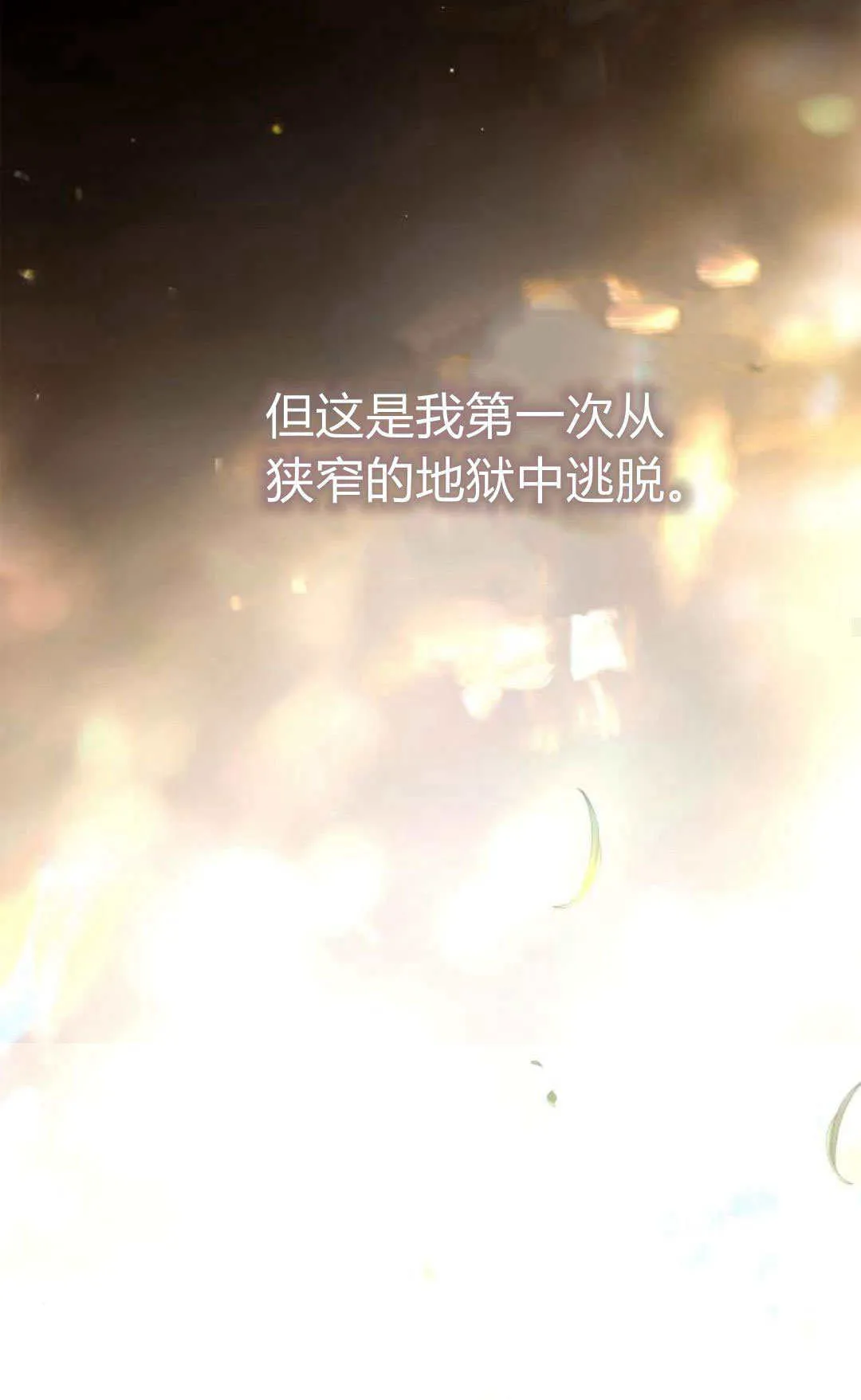 第01话69