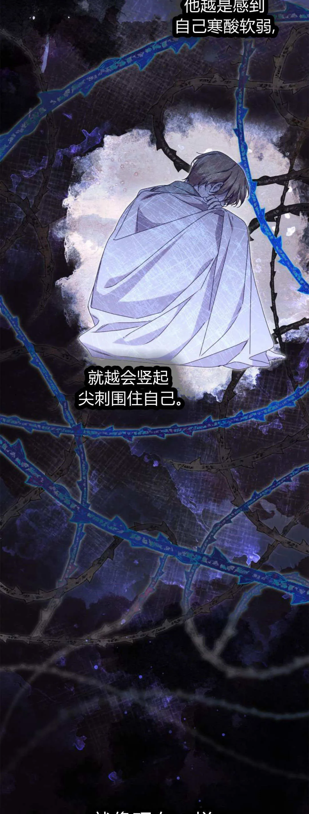 第23话16