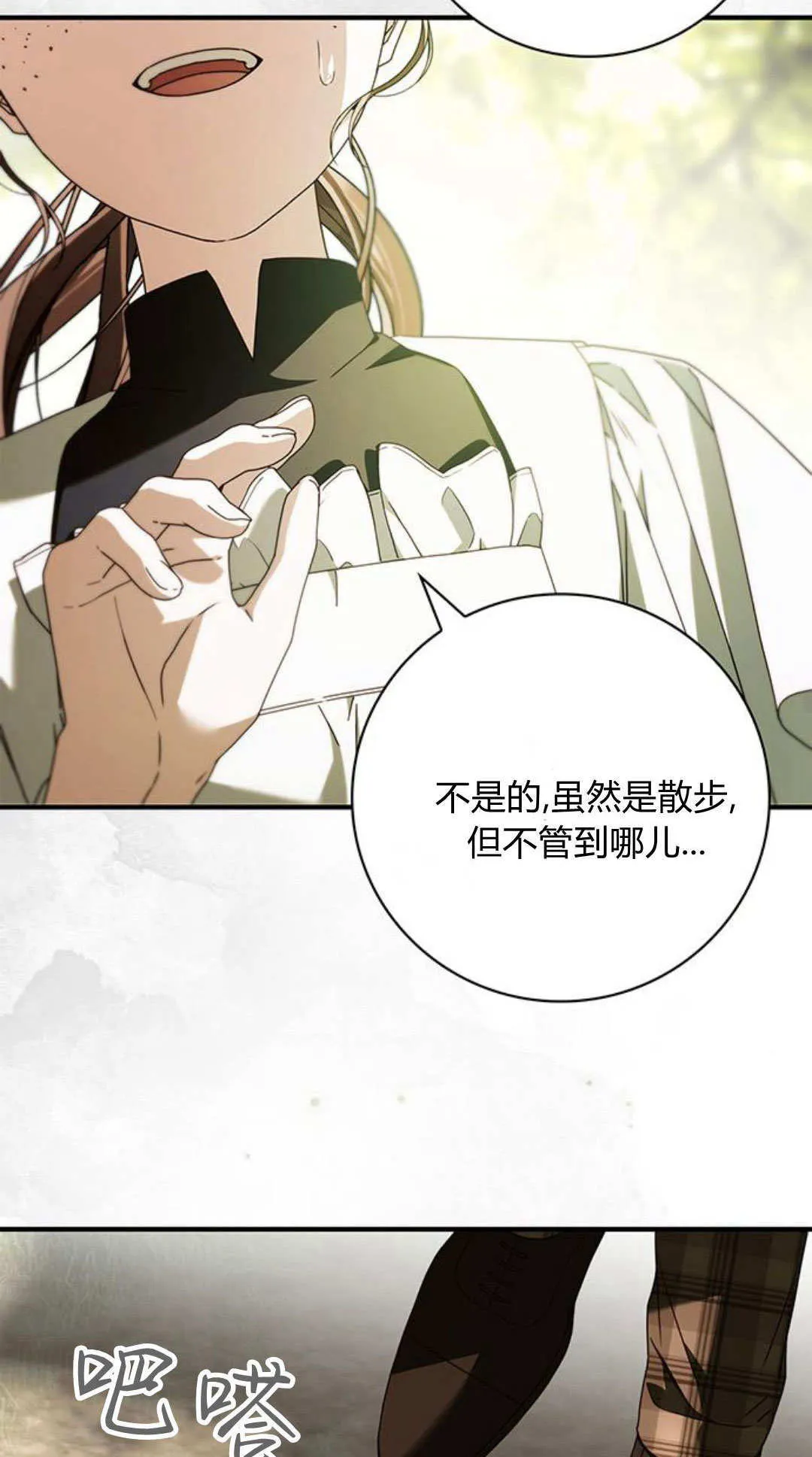 第24话94