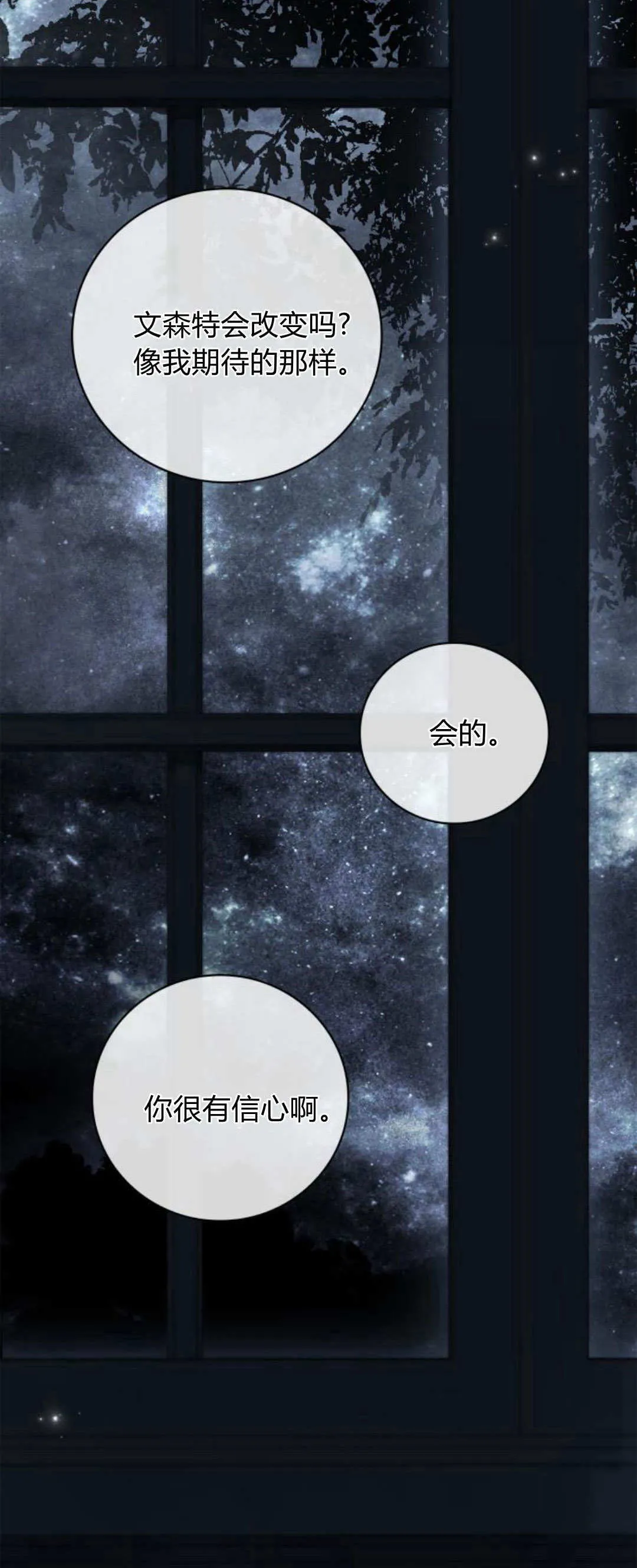 第13话58
