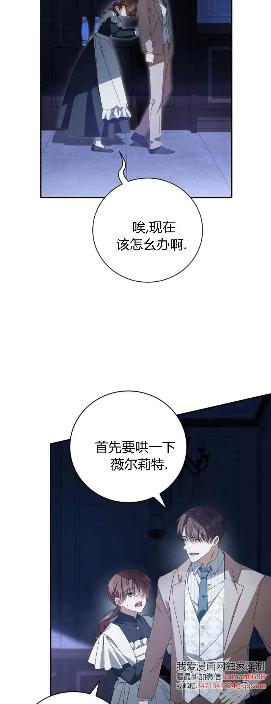 第19话6