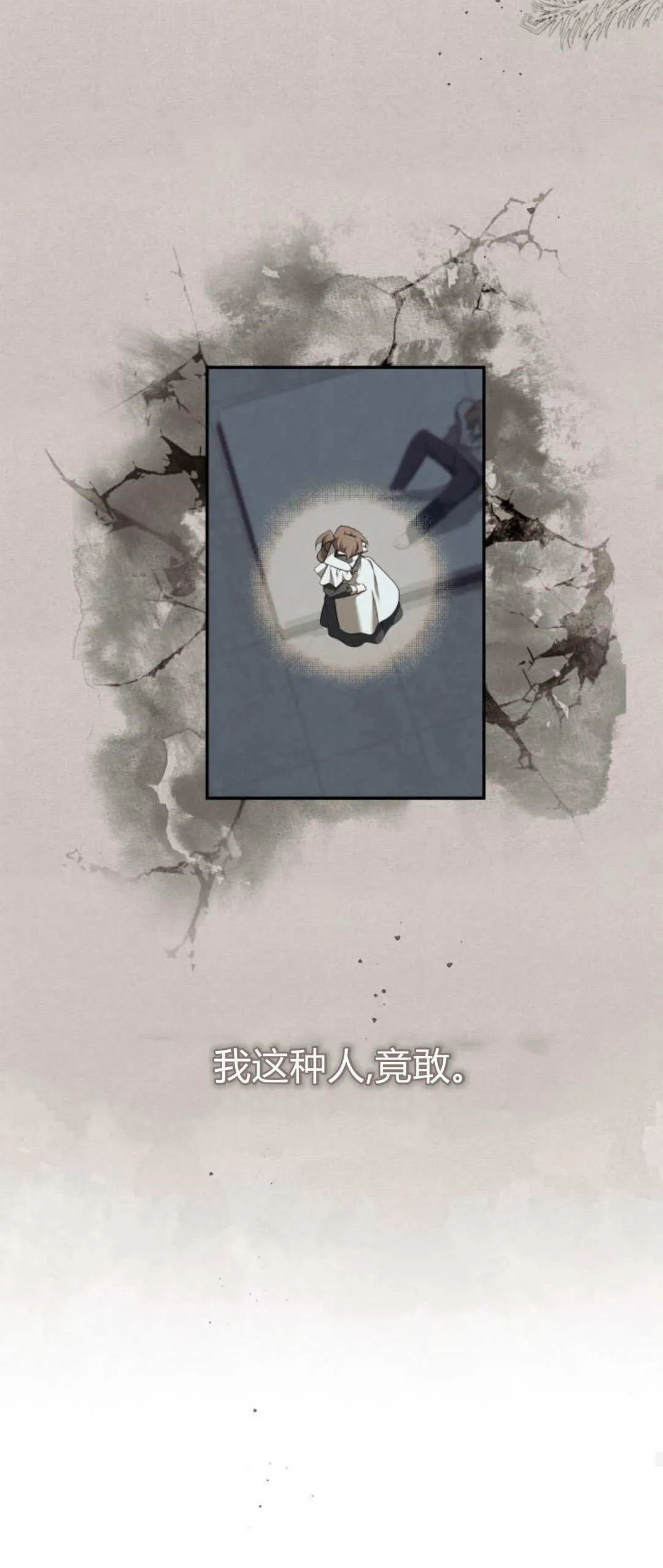 第04话69