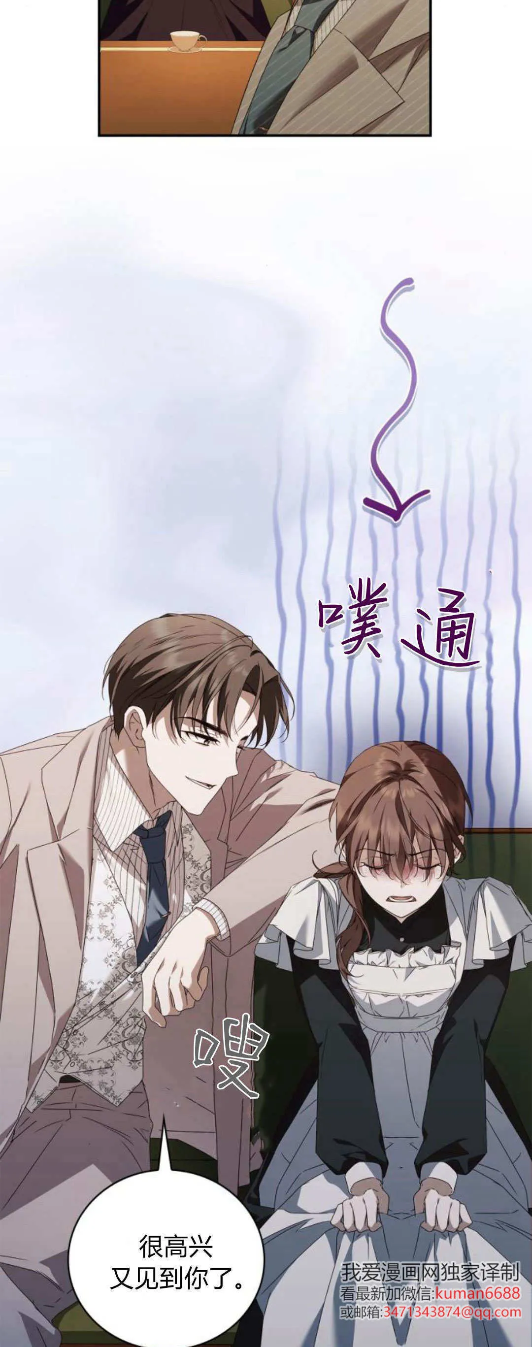 第18话35