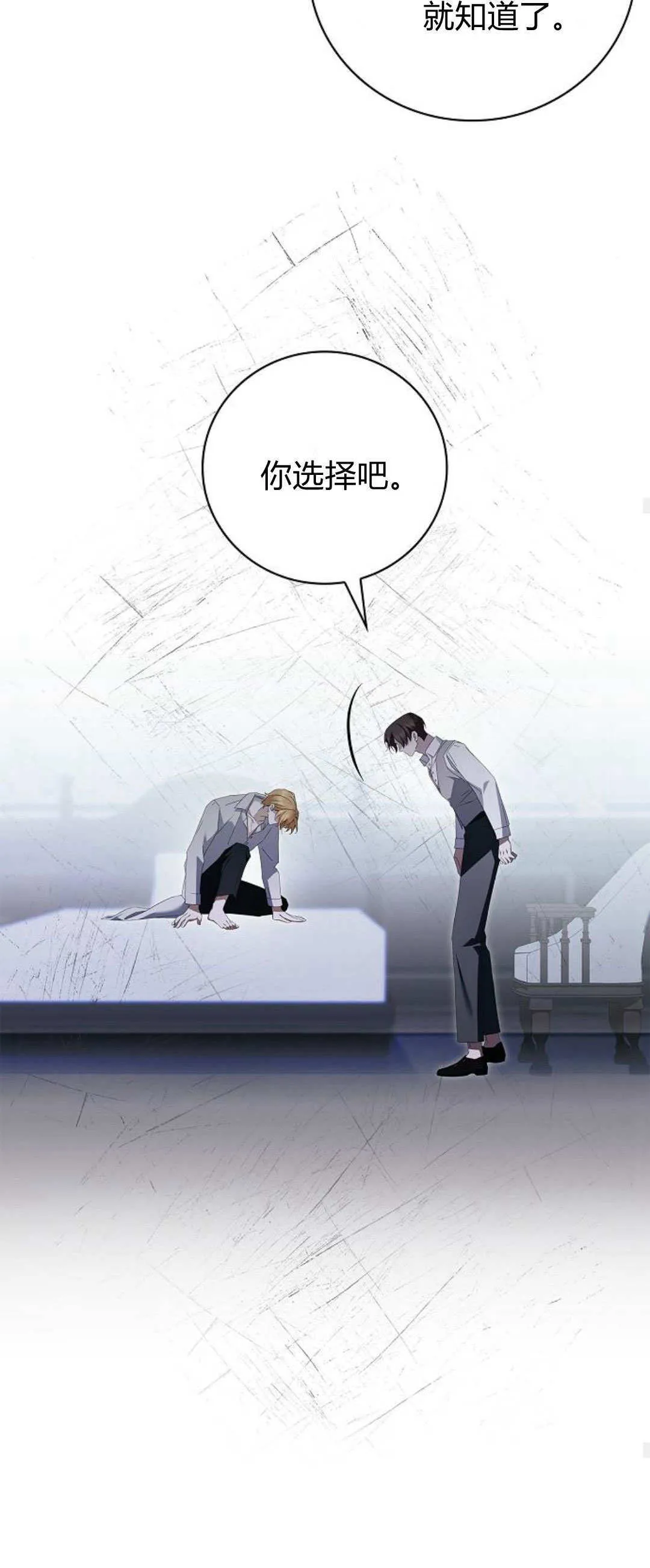 第11话39