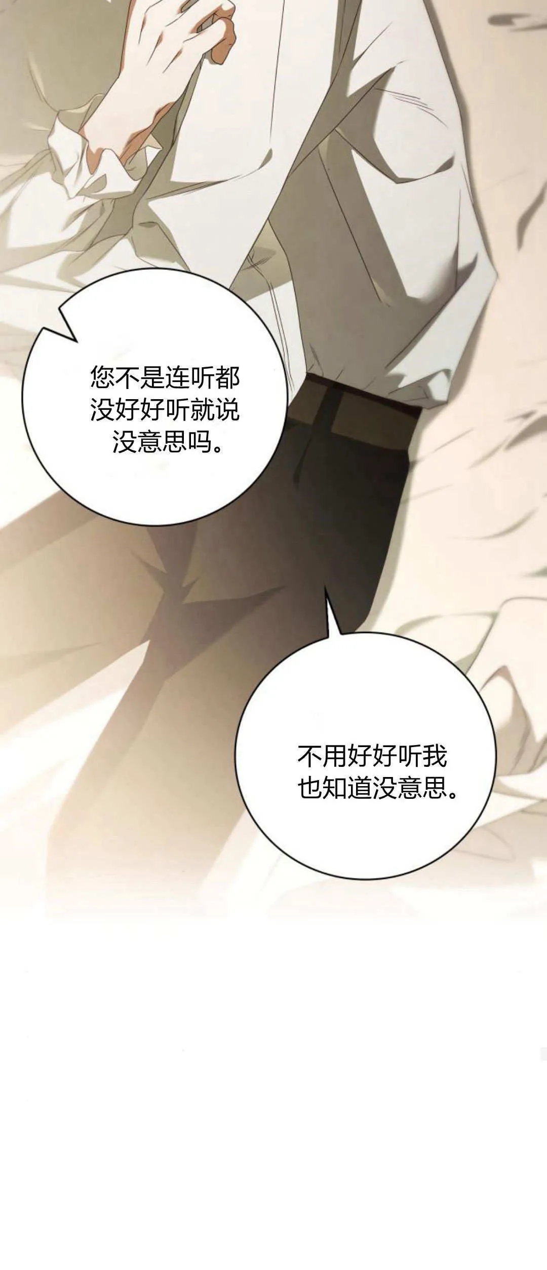 第06话49