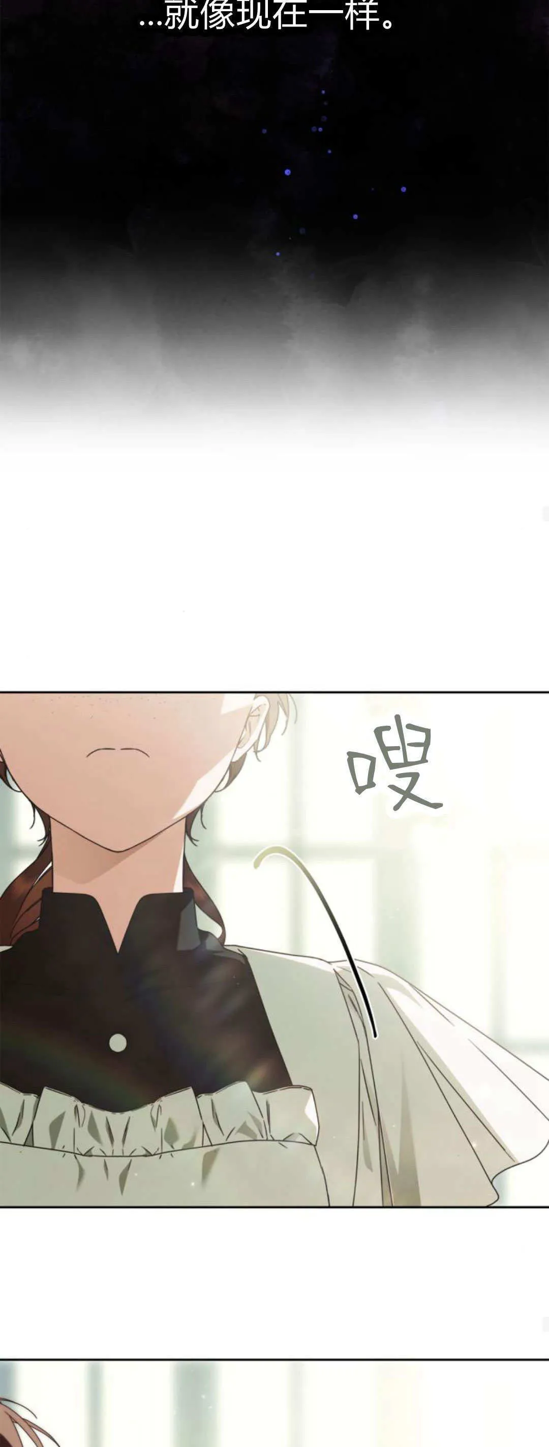 第23话17
