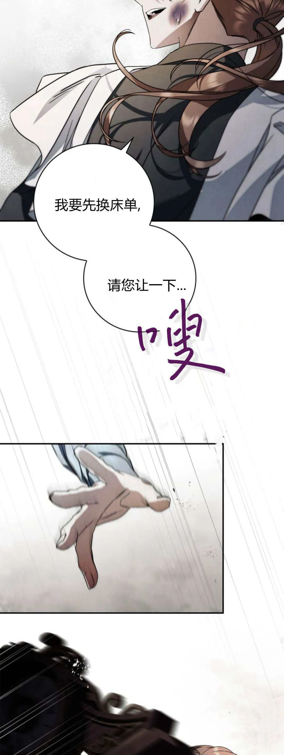 第02话83