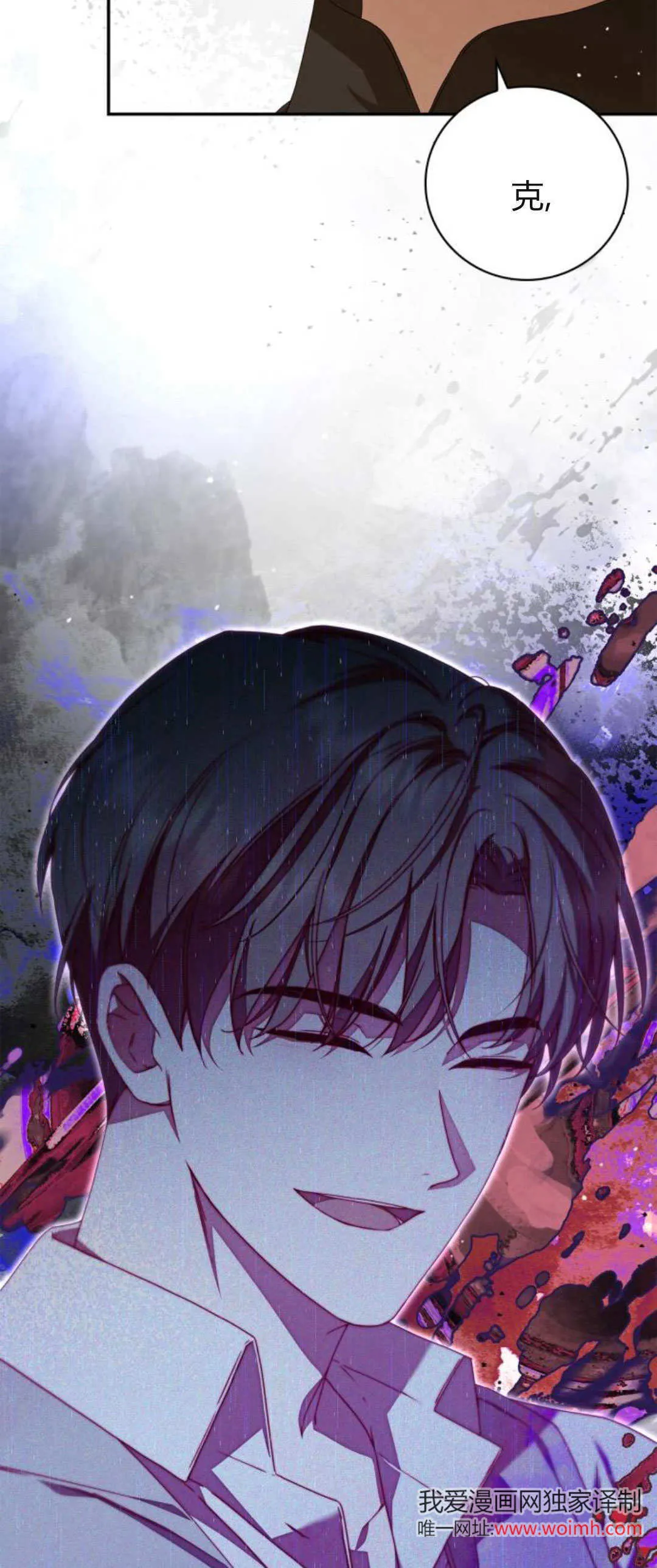 第14话68