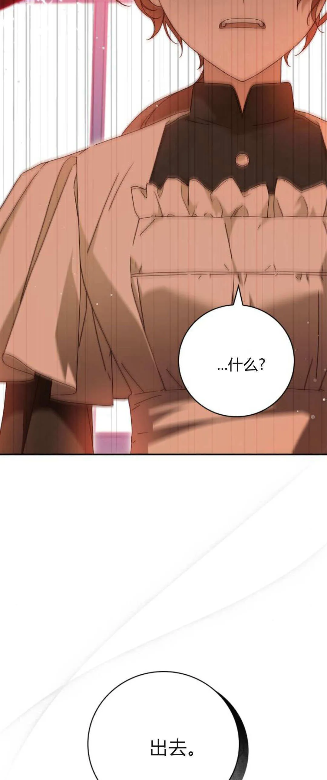 第14话66