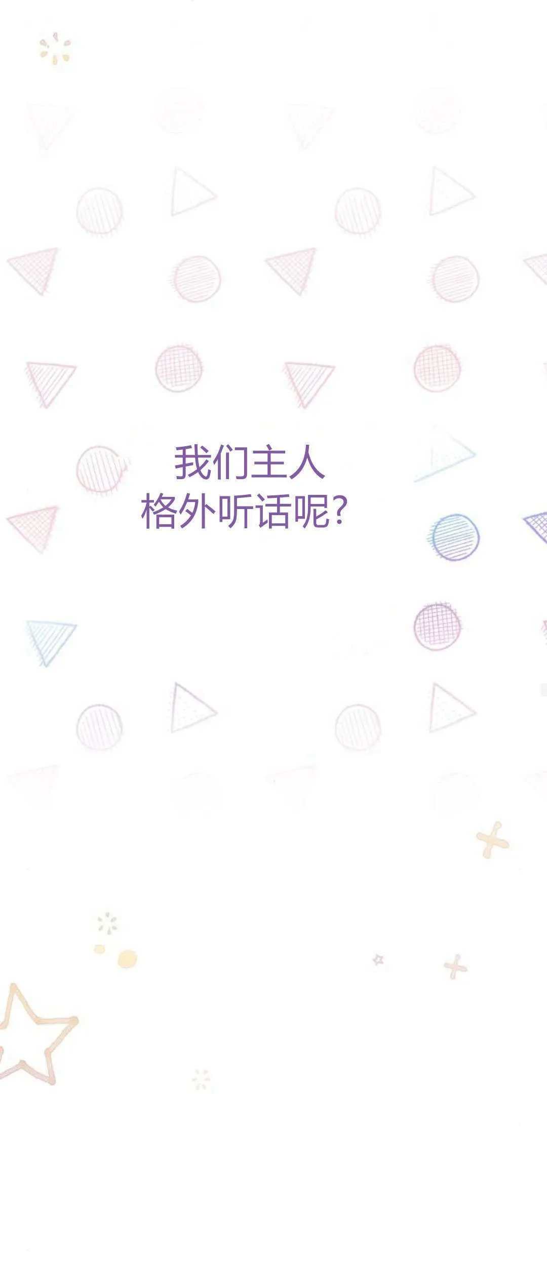 第15话29