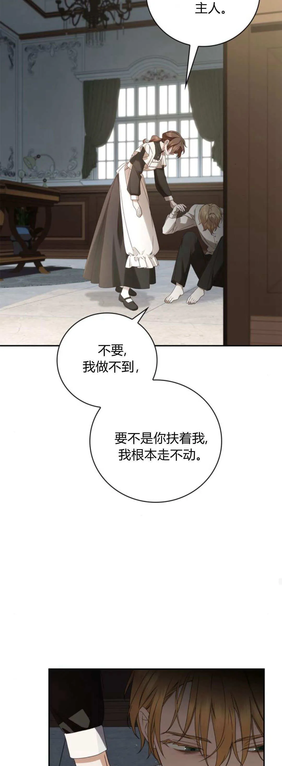 第12话38